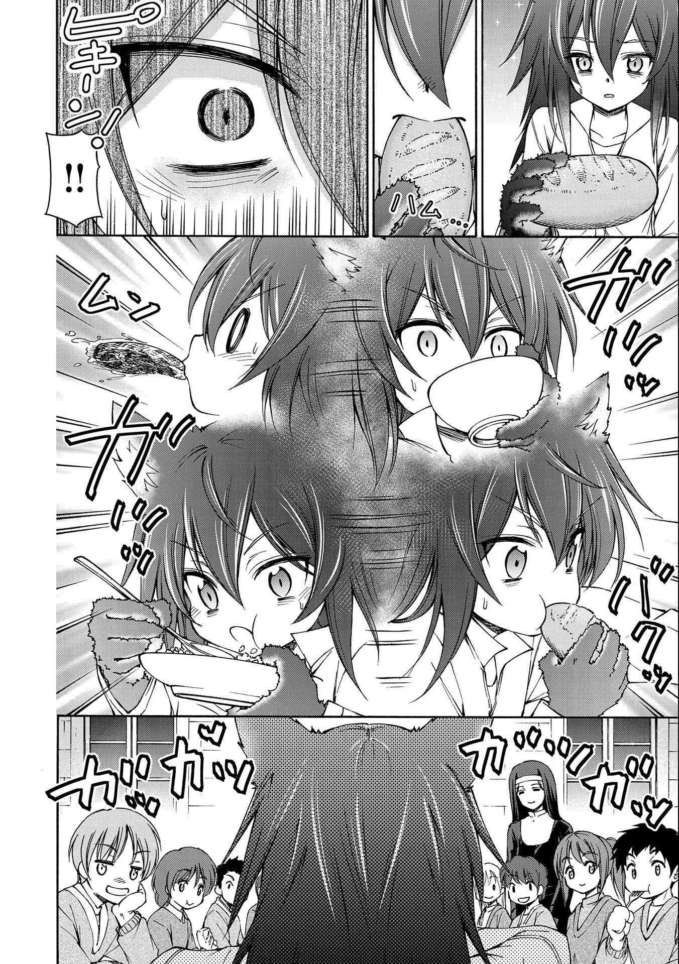 メイドなら当然です。 濡れ衣を着せられた万能メイドさんは旅に出ることにしました 第6話 - 32