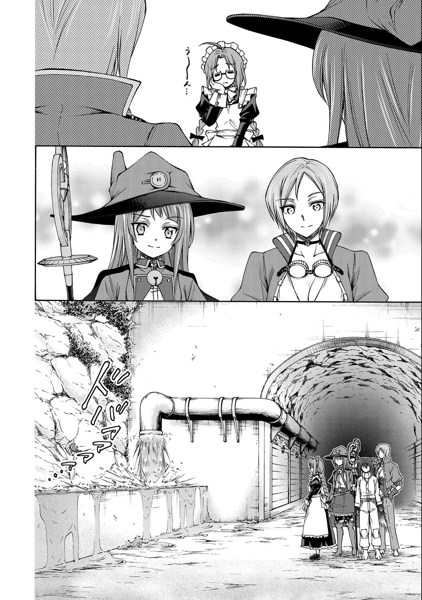 メイドなら当然です。 濡れ衣を着せられた万能メイドさんは旅に出ることにしました 第7話 - 20