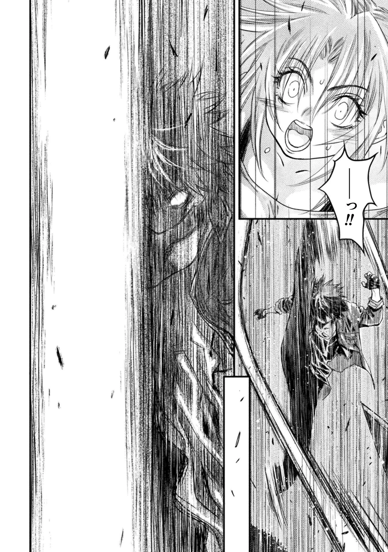 落ちこぼれ退魔師は異世界帰りで最強となる 第5話 - 10