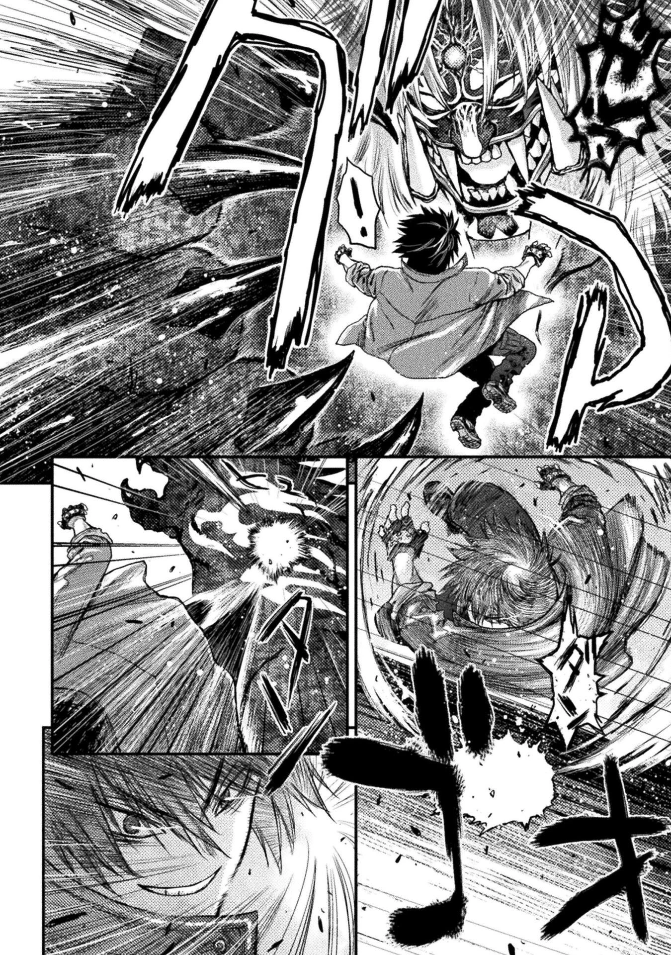 落ちこぼれ退魔師は異世界帰りで最強となる 第5話 - 16