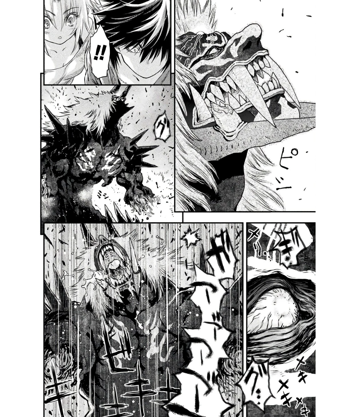 落ちこぼれ退魔師は異世界帰りで最強となる 第6話 - 6