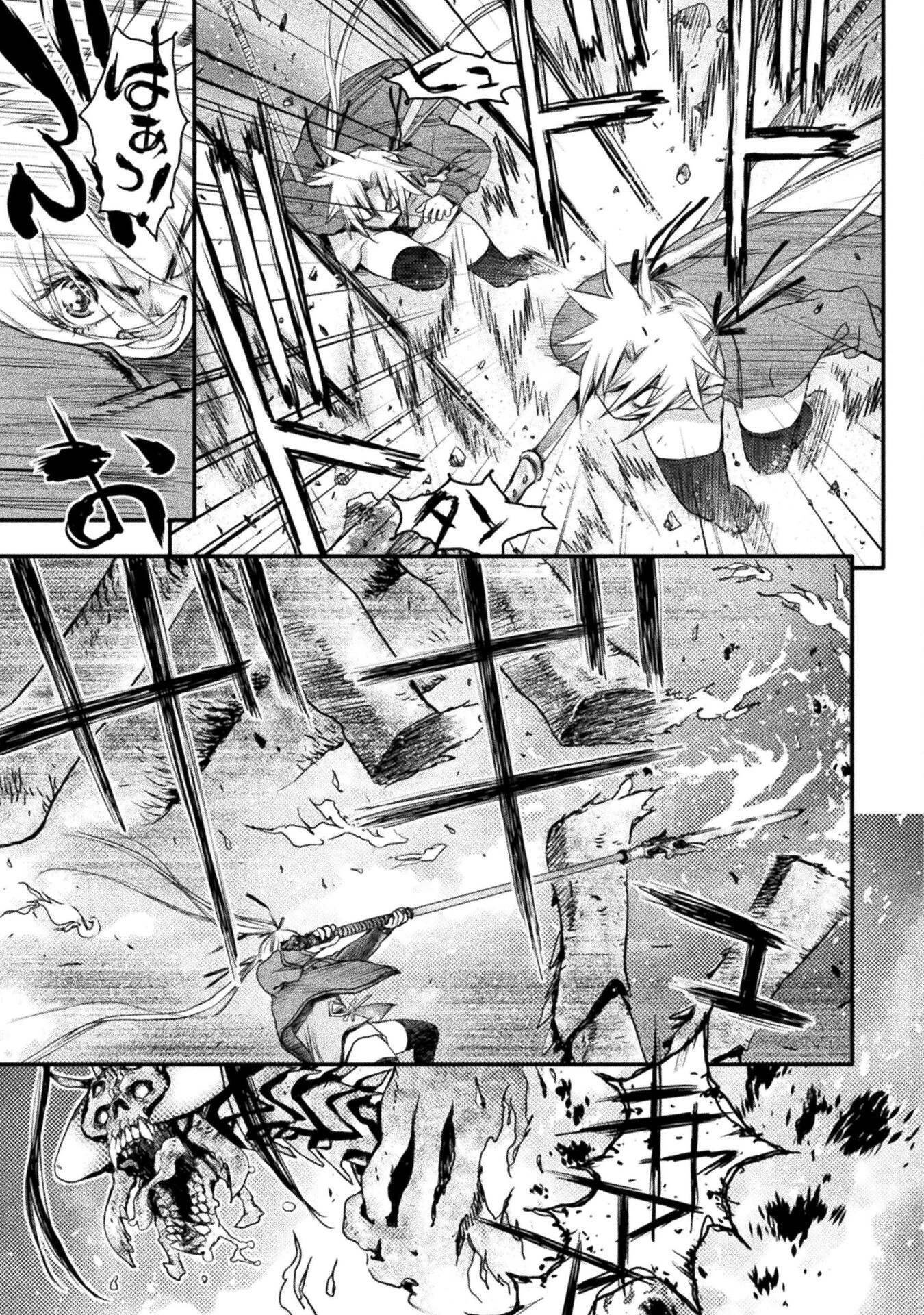 落ちこぼれ退魔師は異世界帰りで最強となる 第8話 - 15
