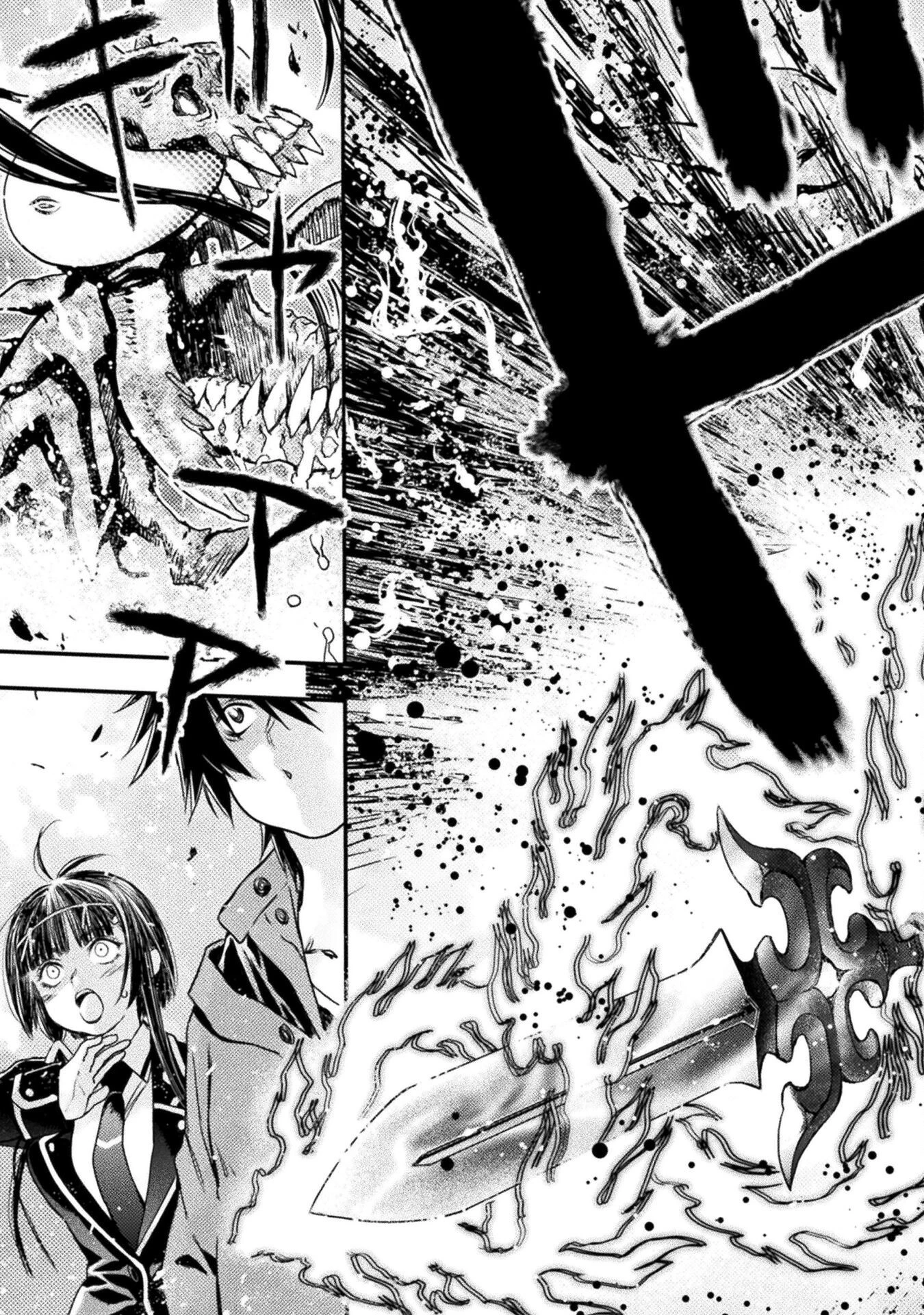 落ちこぼれ退魔師は異世界帰りで最強となる 第8話 - 21