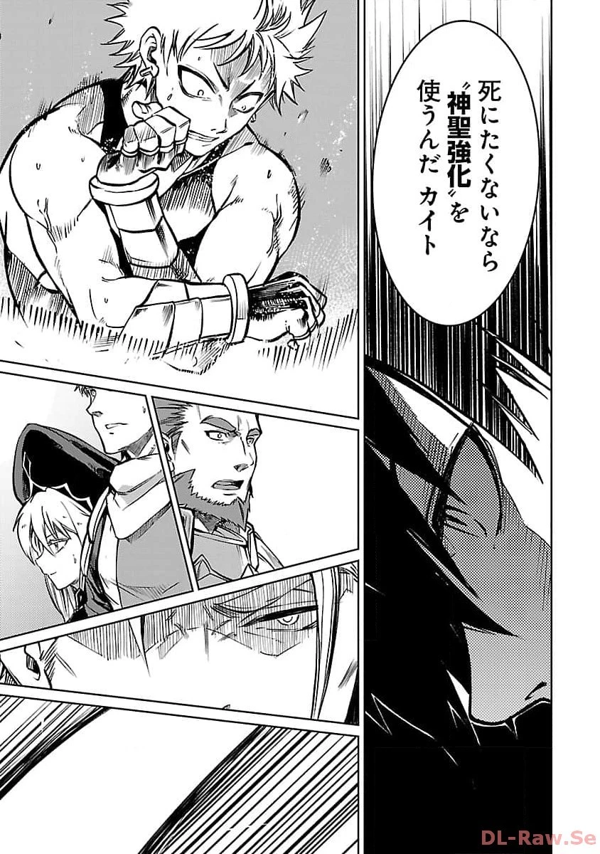 クラス≪無職≫の英雄譚～公爵家を追放されたが、実は殴っただけでスキルを獲得できるとわかり、大陸一の英雄に上り詰める～ 第21話 - 23