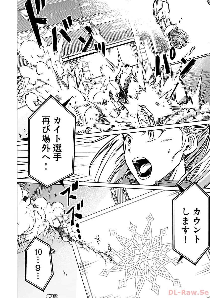 クラス≪無職≫の英雄譚～公爵家を追放されたが、実は殴っただけでスキルを獲得できるとわかり、大陸一の英雄に上り詰める～ 第21話 - 26