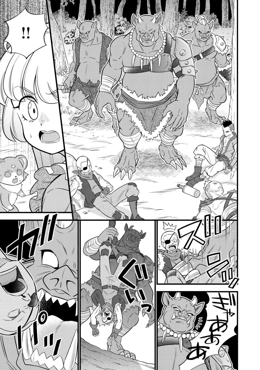 転生幼女はお詫びチートで異世界ごーいんぐまいうぇい 第15話 - 15