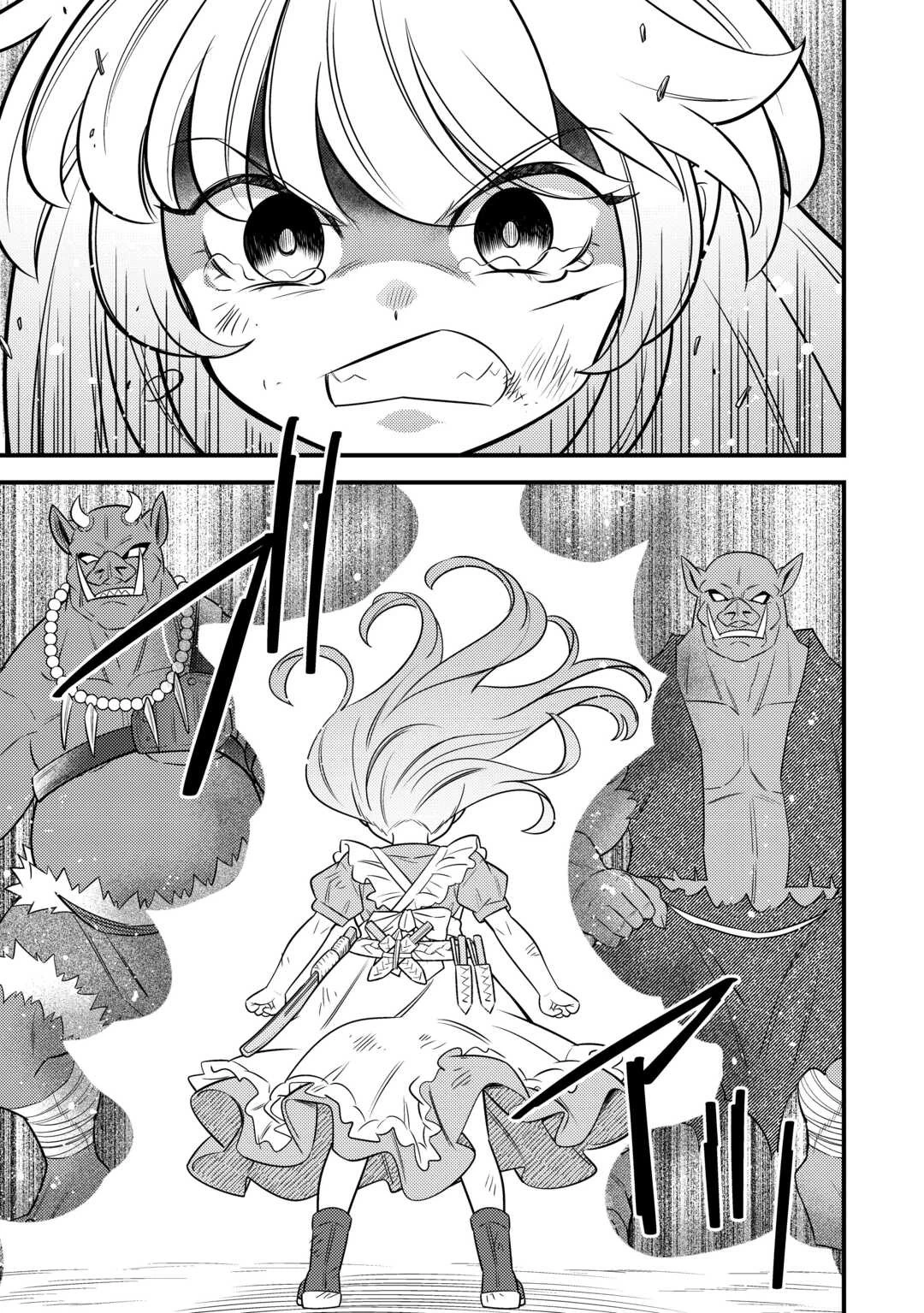 転生幼女はお詫びチートで異世界ごーいんぐまいうぇい 第16話 - 13