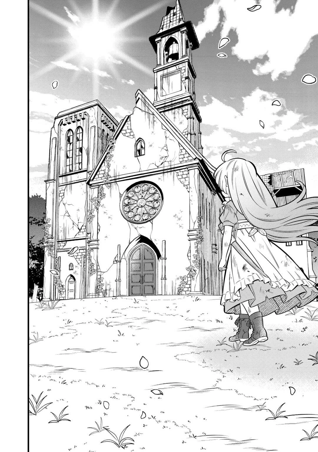 転生幼女はお詫びチートで異世界ごーいんぐまいうぇい 第16話 - 20