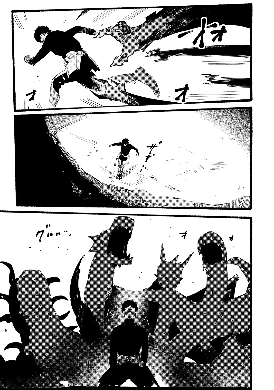 ブラックな騎士団の奴隷がホワイトな冒険者ギルドに引き抜かれてSランクになりました 第6話 - 13