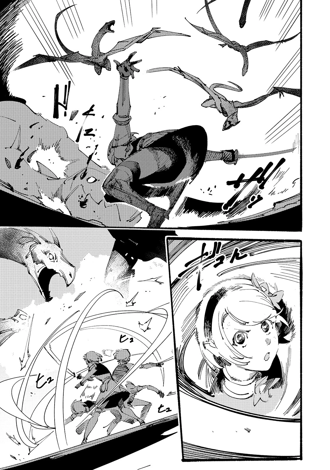 ブラックな騎士団の奴隷がホワイトな冒険者ギルドに引き抜かれてSランクになりました 第8話 - 17