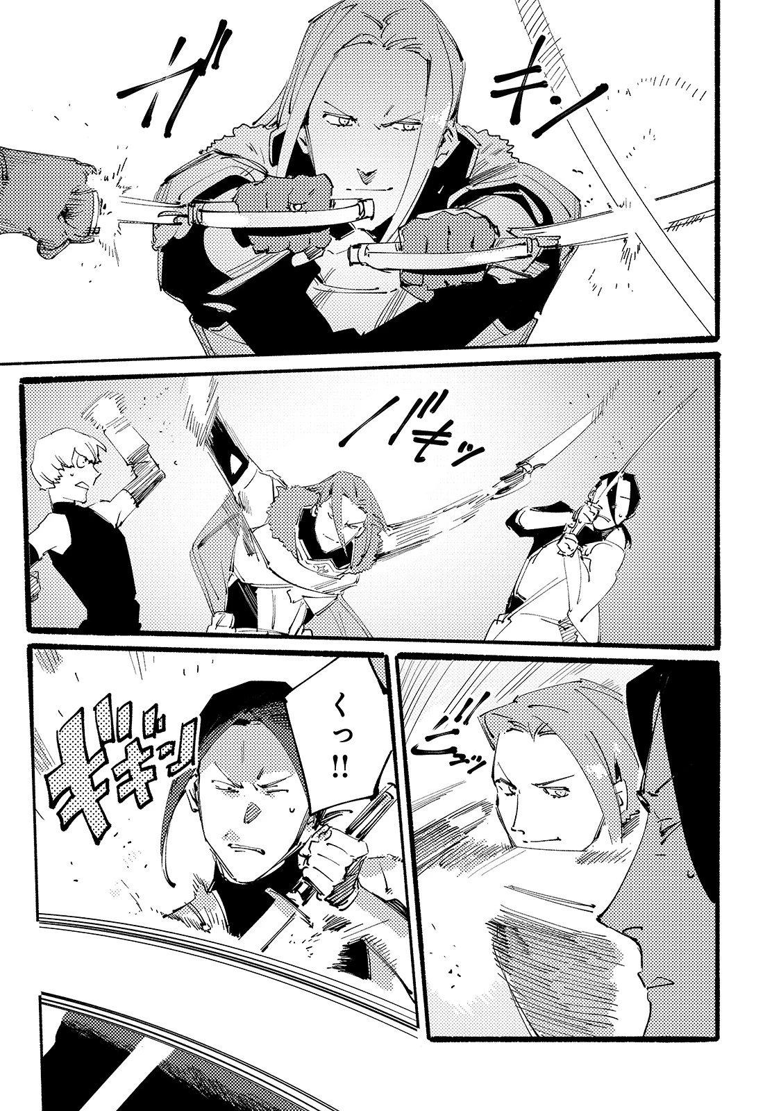 ブラックな騎士団の奴隷がホワイトな冒険者ギルドに引き抜かれてSランクになりました 第10話 - 25