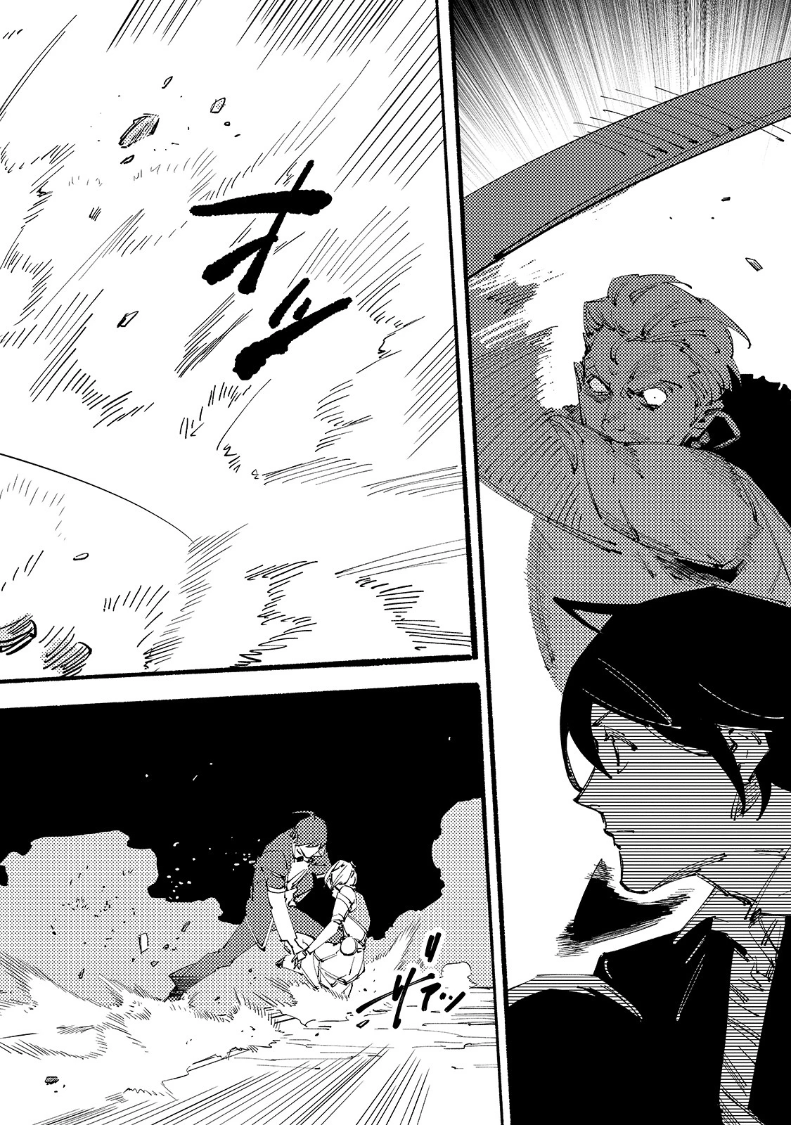 ブラックな騎士団の奴隷がホワイトな冒険者ギルドに引き抜かれてSランクになりました 第10話 - 34