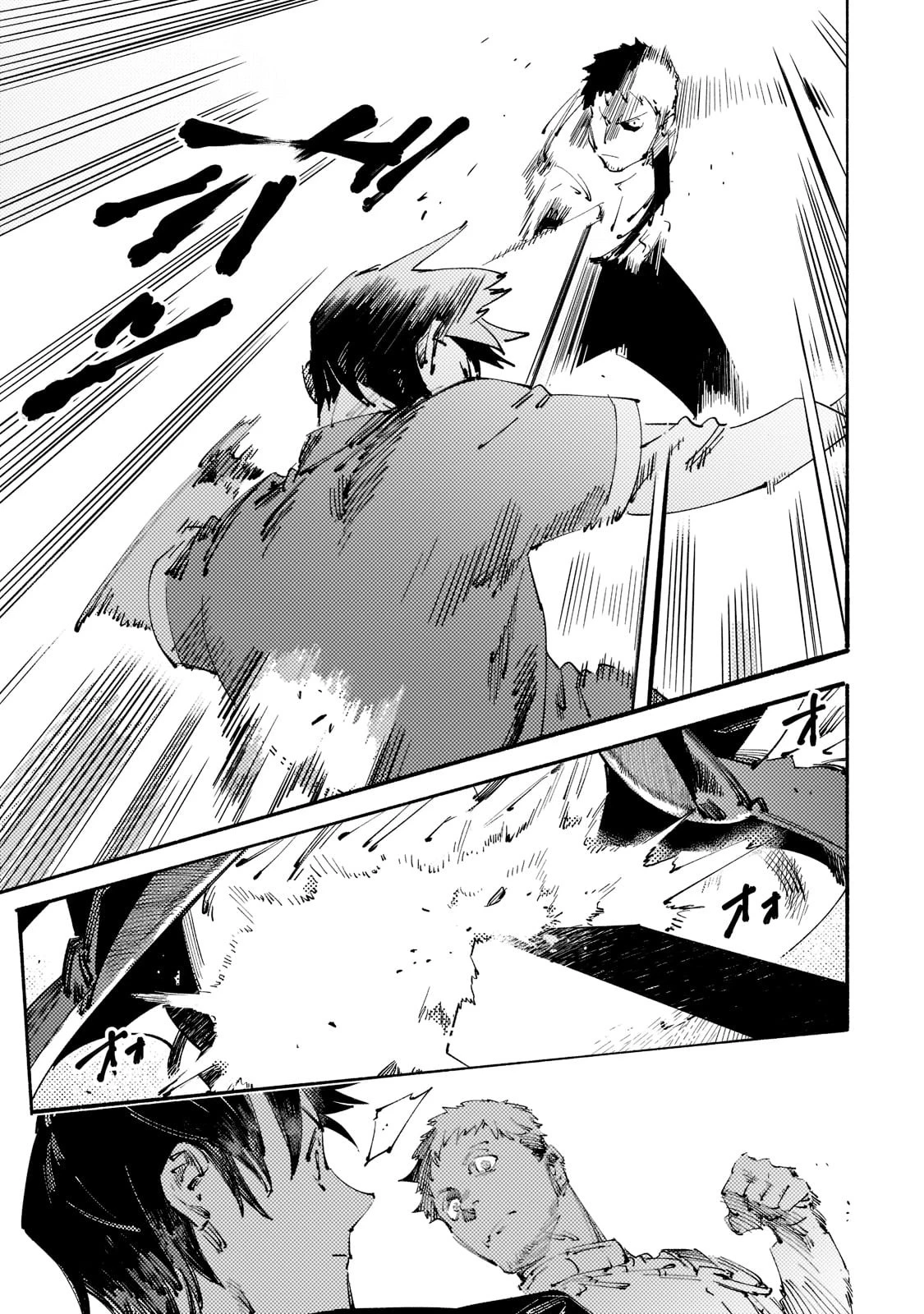 ブラックな騎士団の奴隷がホワイトな冒険者ギルドに引き抜かれてSランクになりました 第17話 - 15