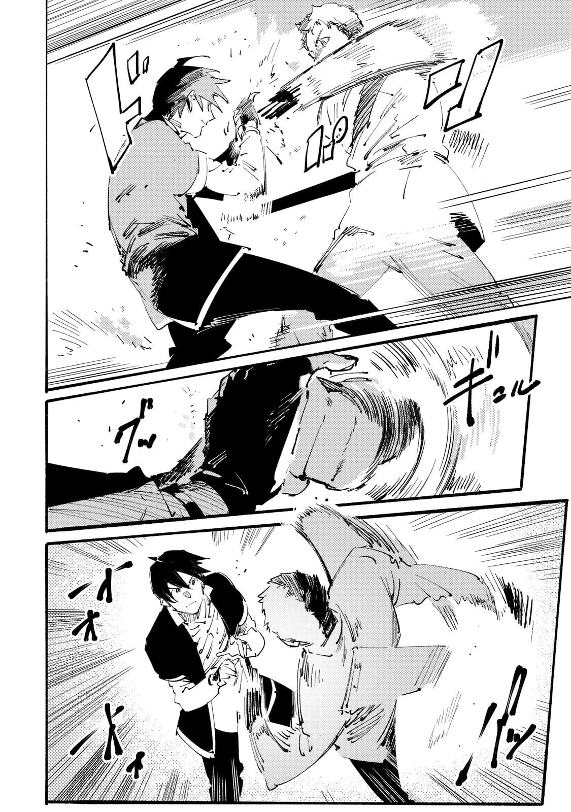 ブラックな騎士団の奴隷がホワイトな冒険者ギルドに引き抜かれてSランクになりました 第17話 - 16