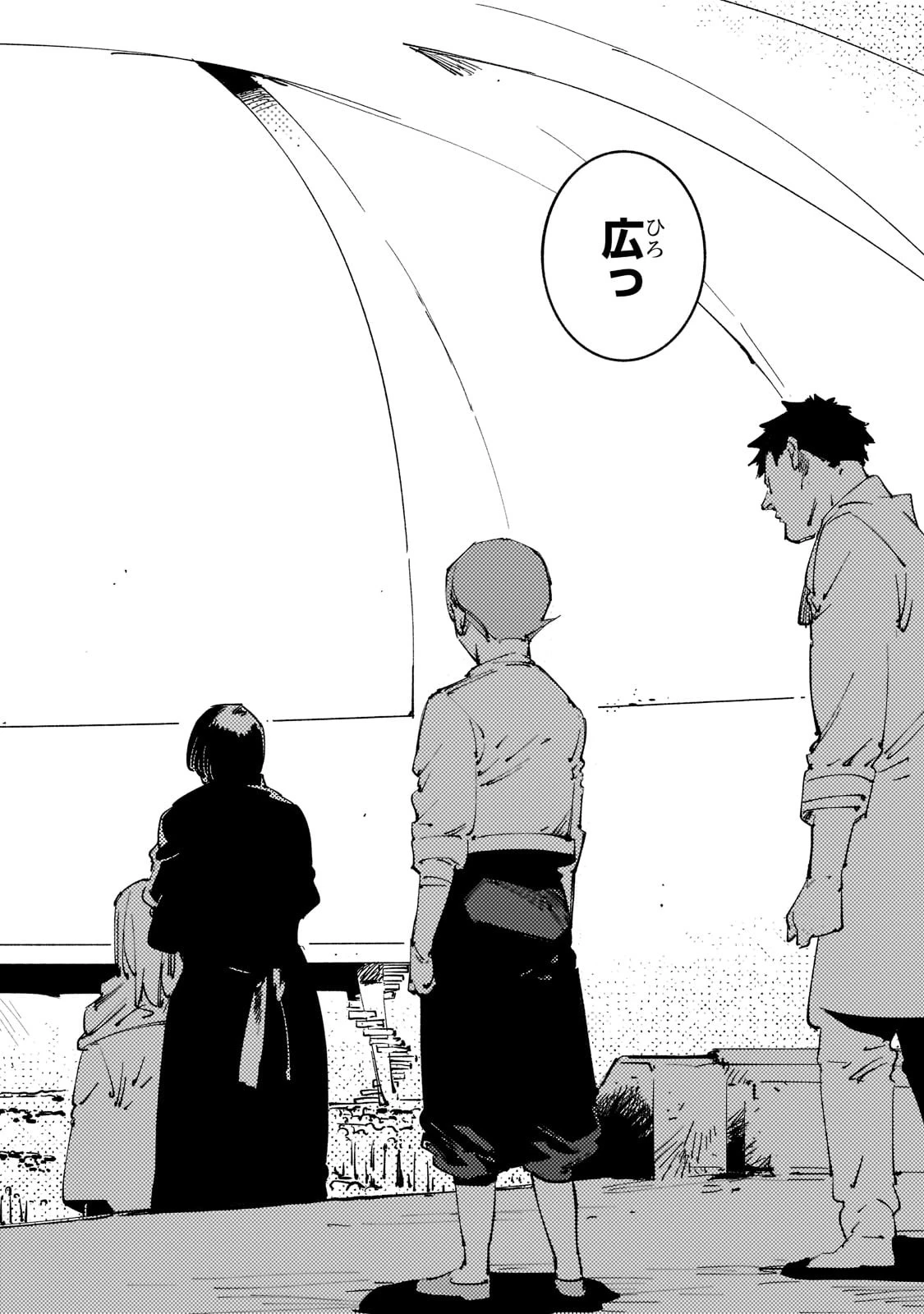 ブラックな騎士団の奴隷がホワイトな冒険者ギルドに引き抜かれてSランクになりました 第24話 - 6