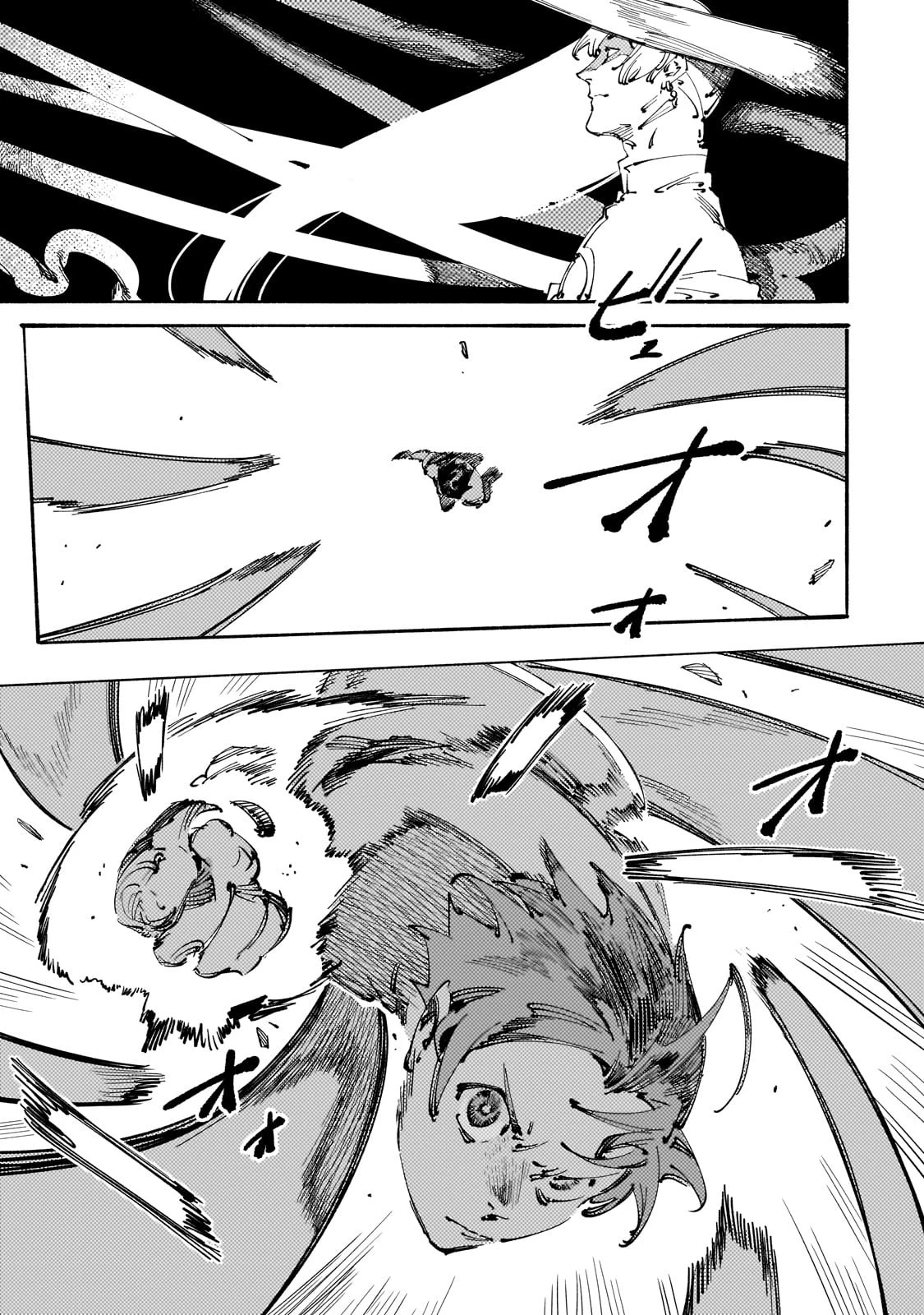 ブラックな騎士団の奴隷がホワイトな冒険者ギルドに引き抜かれてSランクになりました 第25話 - 13