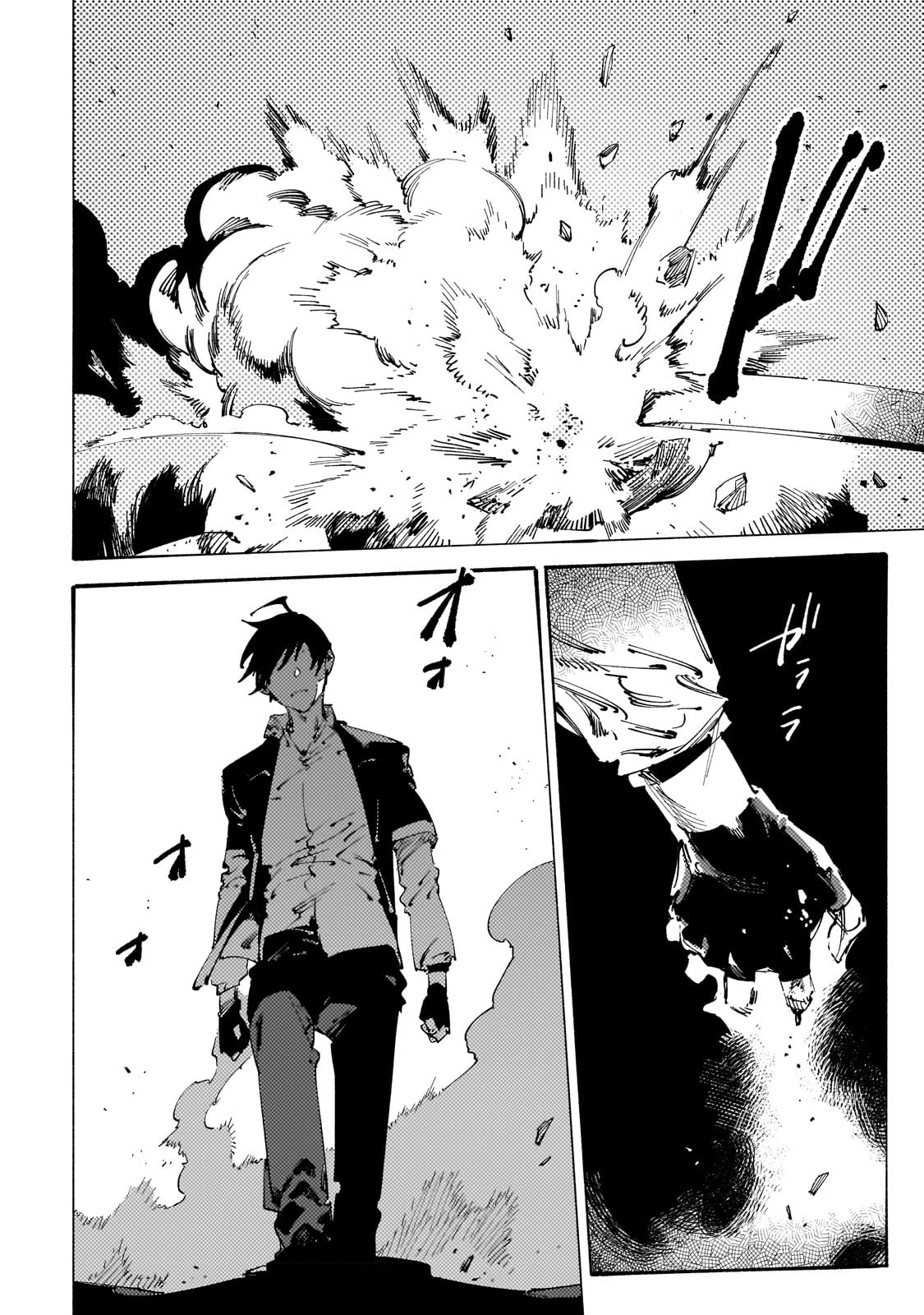 ブラックな騎士団の奴隷がホワイトな冒険者ギルドに引き抜かれてSランクになりました 第25話 - 14