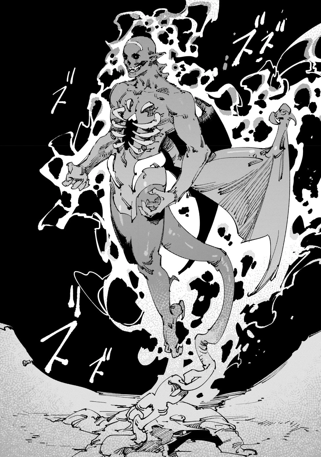 ブラックな騎士団の奴隷がホワイトな冒険者ギルドに引き抜かれてSランクになりました 第25話 - 18