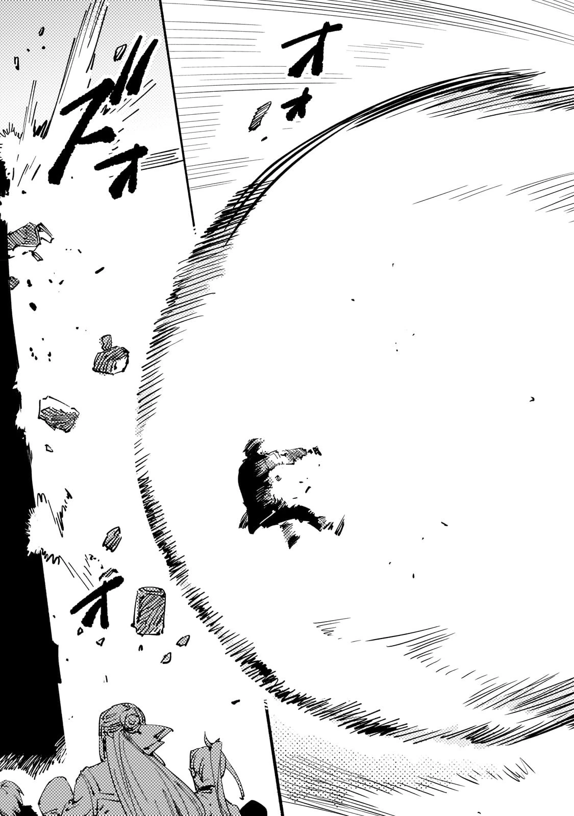 ブラックな騎士団の奴隷がホワイトな冒険者ギルドに引き抜かれてSランクになりました 第25話 - 31