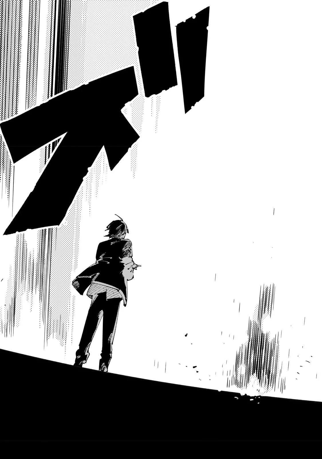 ブラックな騎士団の奴隷がホワイトな冒険者ギルドに引き抜かれてSランクになりました 第27話 - 21