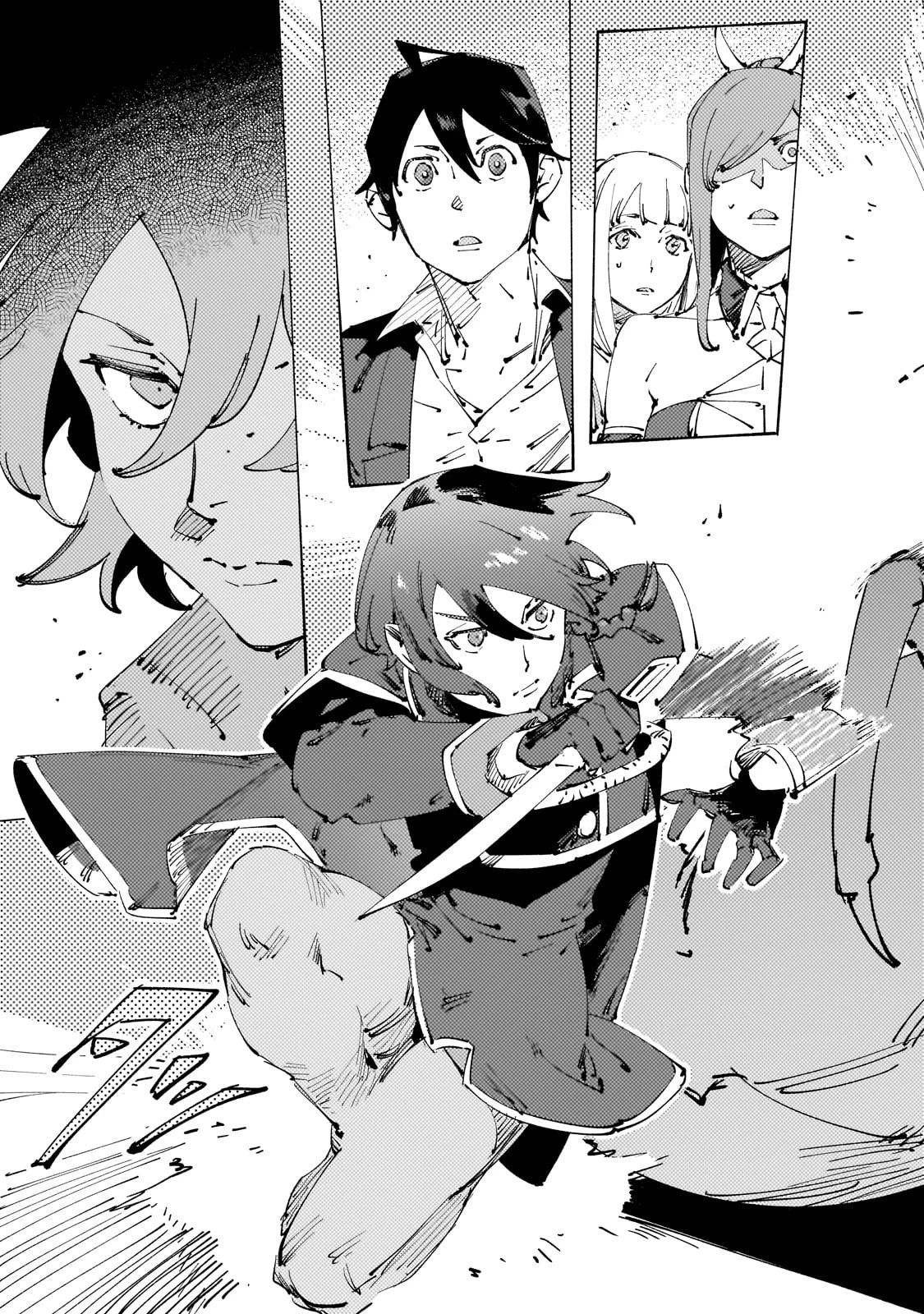 ブラックな騎士団の奴隷がホワイトな冒険者ギルドに引き抜かれてSランクになりました 第30話 - 11