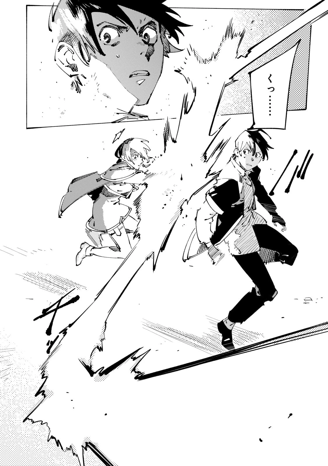 ブラックな騎士団の奴隷がホワイトな冒険者ギルドに引き抜かれてSランクになりました 第30話 - 26