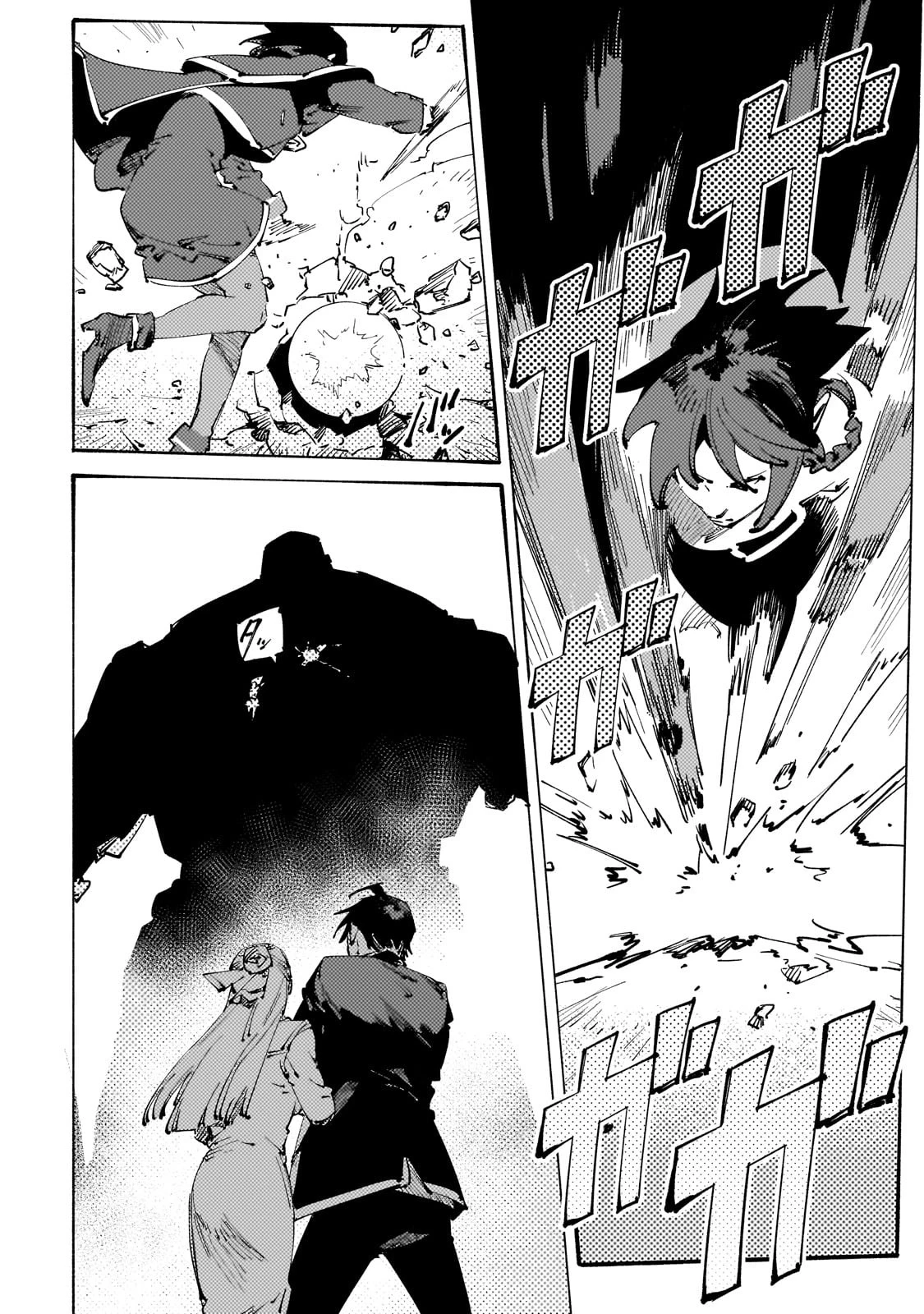 ブラックな騎士団の奴隷がホワイトな冒険者ギルドに引き抜かれてSランクになりました 第31話 - 18