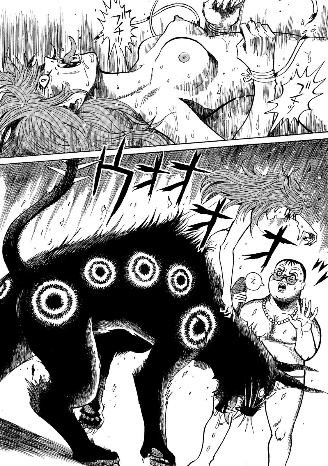 デビルマン外伝 -人間戦記- 第2話 - 22