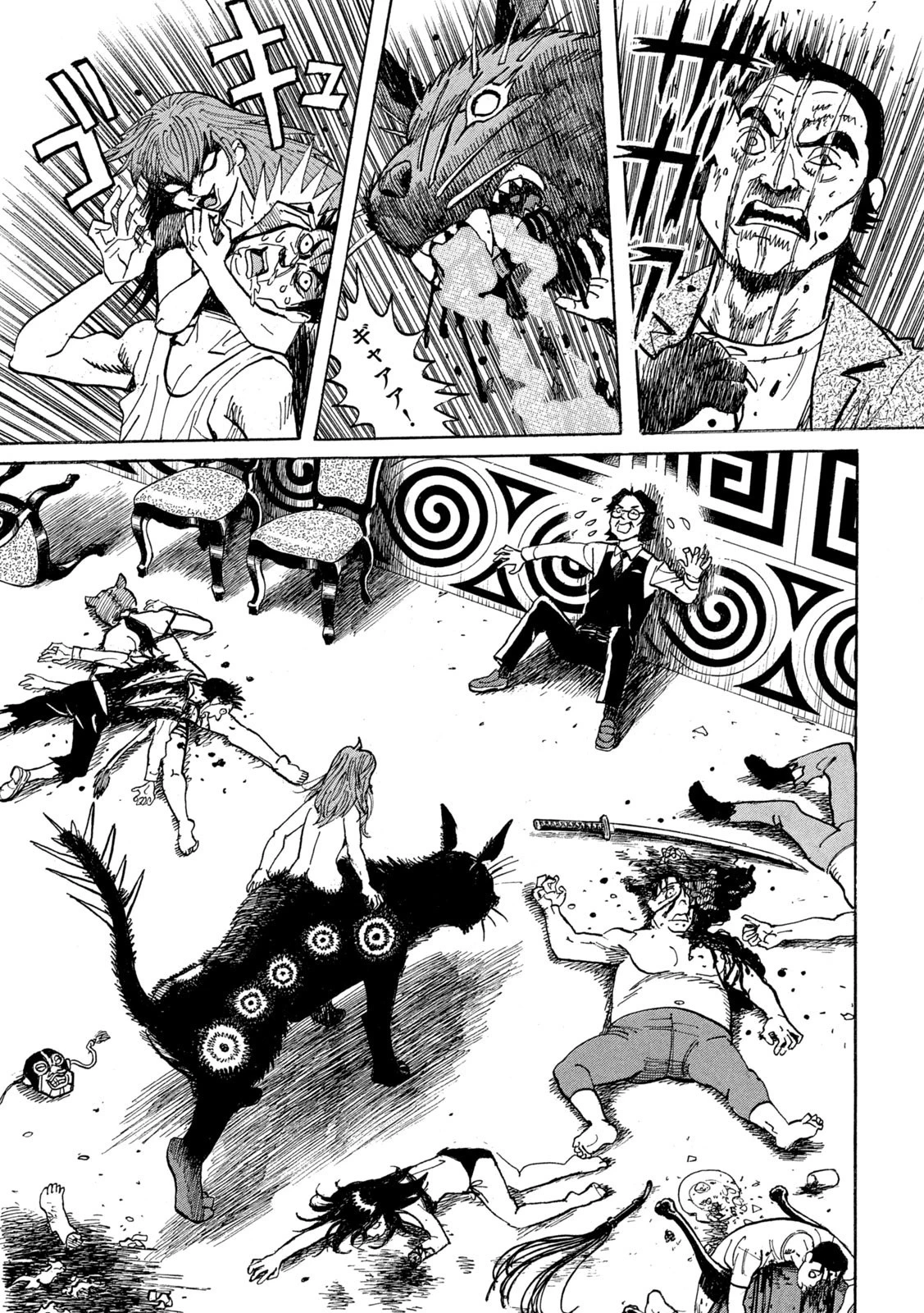 デビルマン外伝 -人間戦記- 第2話 - 25