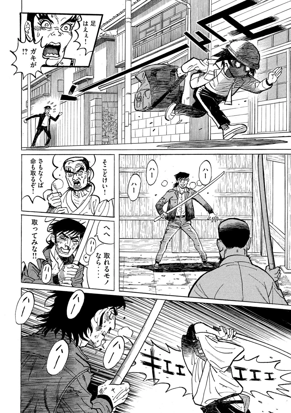 デビルマン外伝 -人間戦記- 第4話 - 28