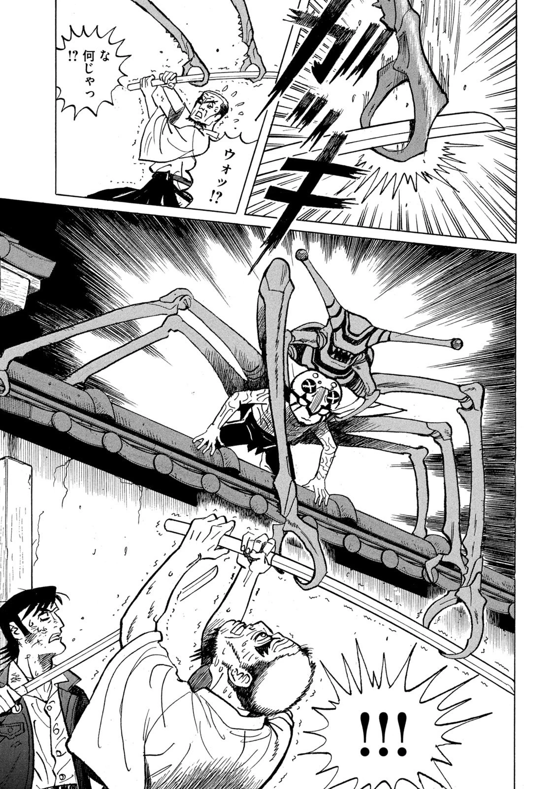 デビルマン外伝 -人間戦記- 第4話 - 29