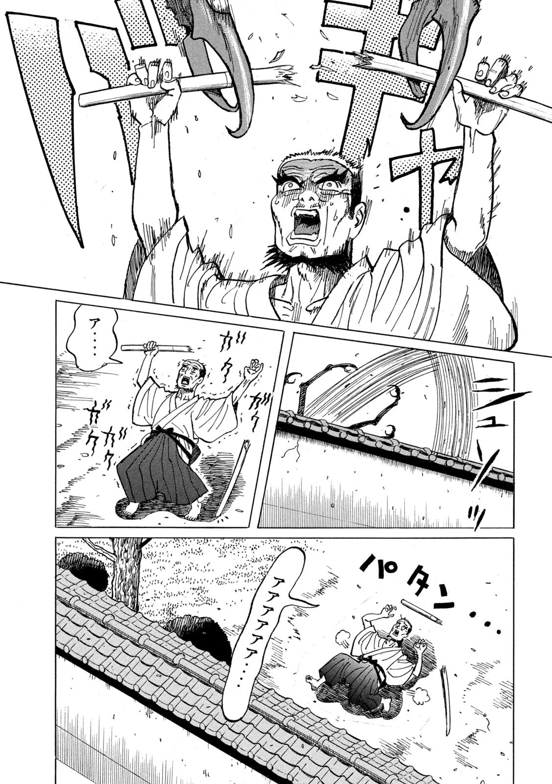 デビルマン外伝 -人間戦記- 第4話 - 31