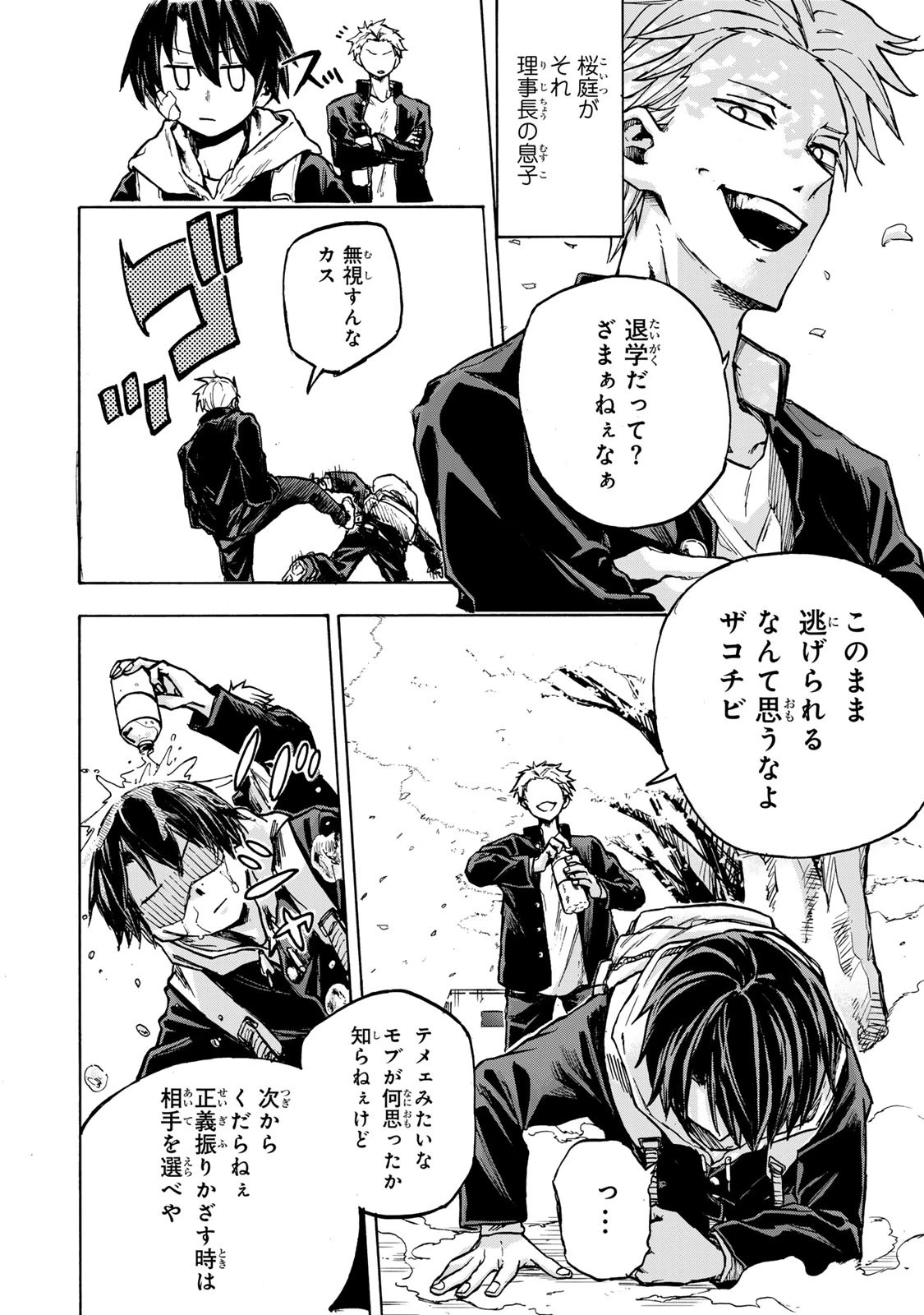 最強で最速の無限レベルアップ　～スキル【経験値１０００倍】と【レベルフリー】でレベル上限の枷が外れた俺は無双する～ 第1話 - 6