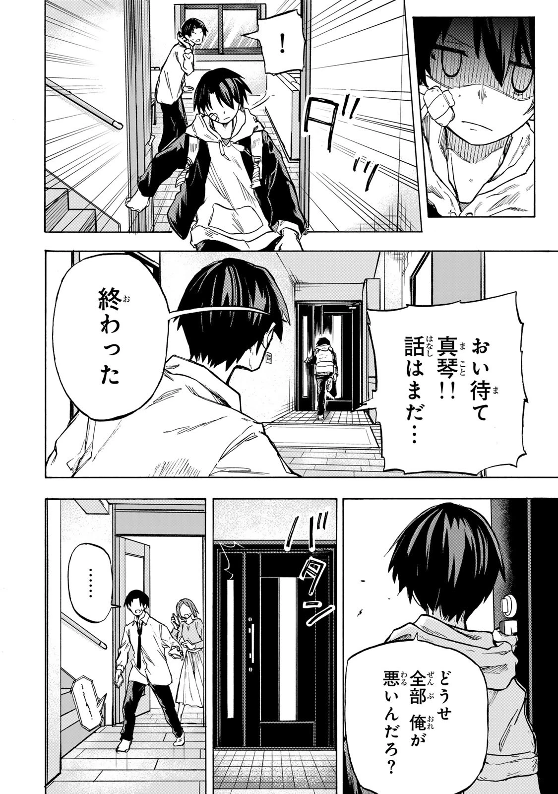 最強で最速の無限レベルアップ　～スキル【経験値１０００倍】と【レベルフリー】でレベル上限の枷が外れた俺は無双する～ 第1話 - 8