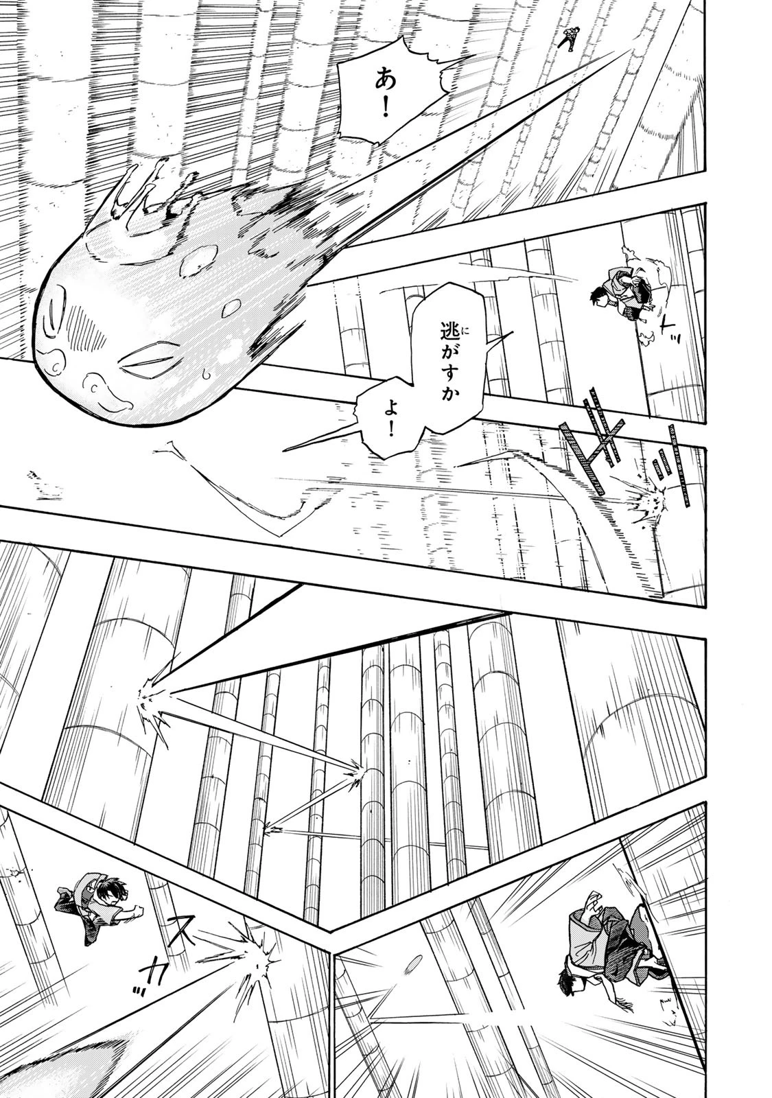 最強で最速の無限レベルアップ　～スキル【経験値１０００倍】と【レベルフリー】でレベル上限の枷が外れた俺は無双する～ 第2話 - 19