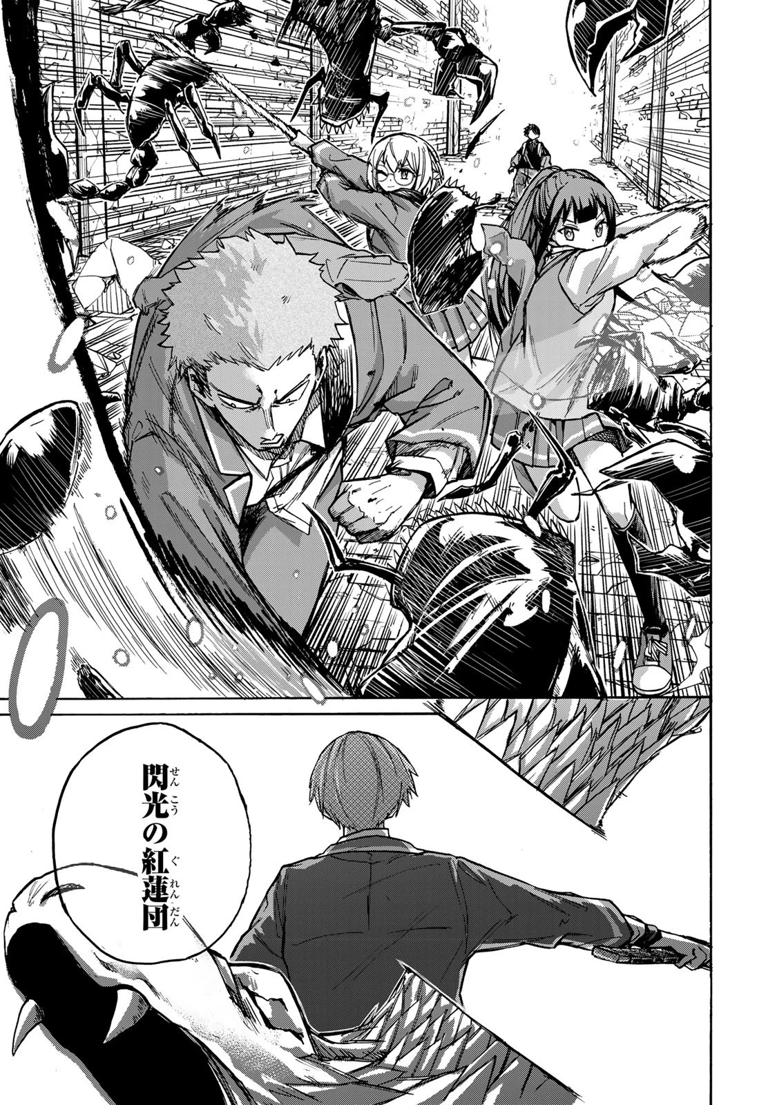 最強で最速の無限レベルアップ　～スキル【経験値１０００倍】と【レベルフリー】でレベル上限の枷が外れた俺は無双する～ 第5話 - 5