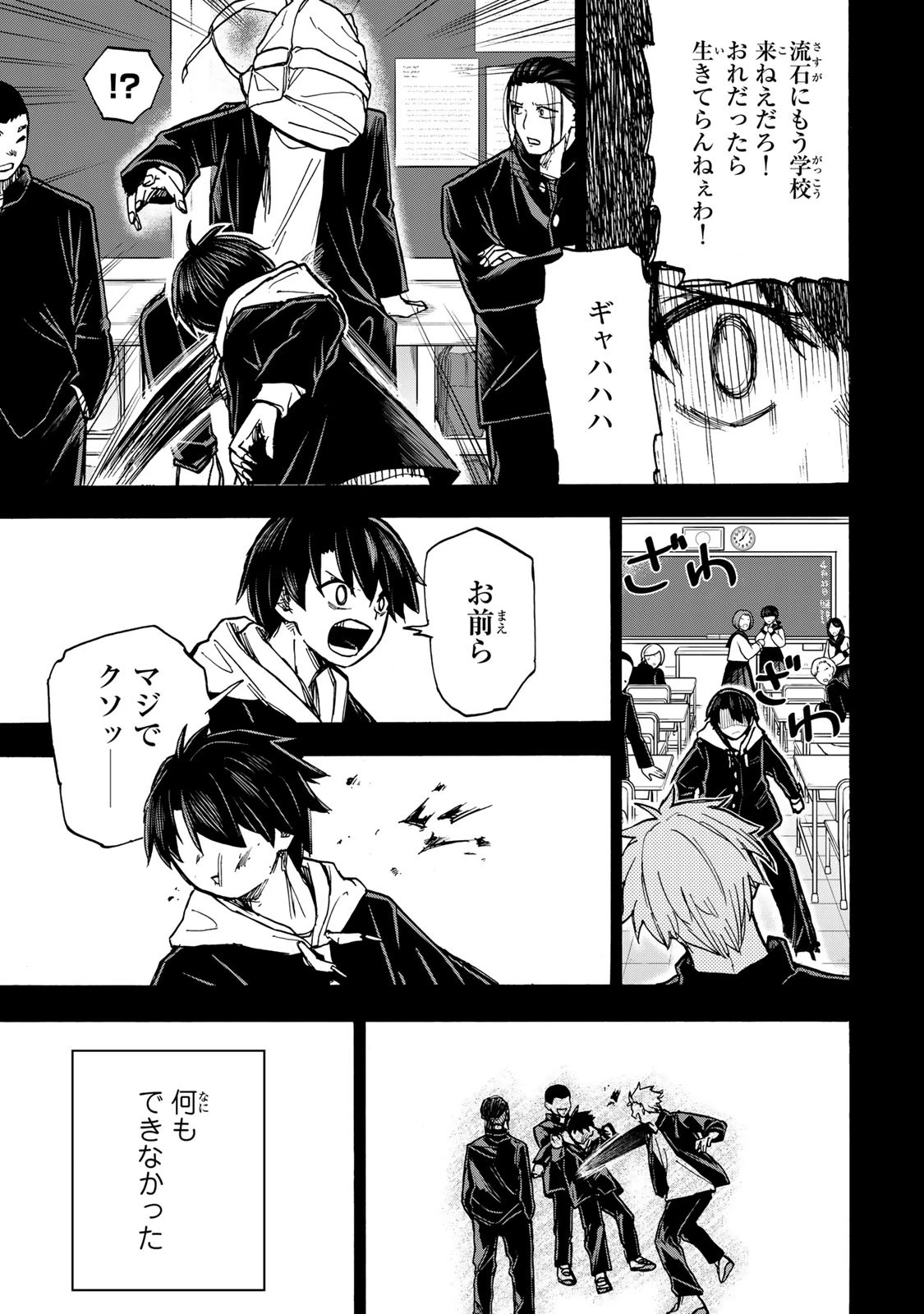 最強で最速の無限レベルアップ　～スキル【経験値１０００倍】と【レベルフリー】でレベル上限の枷が外れた俺は無双する～ 第8話 - 11