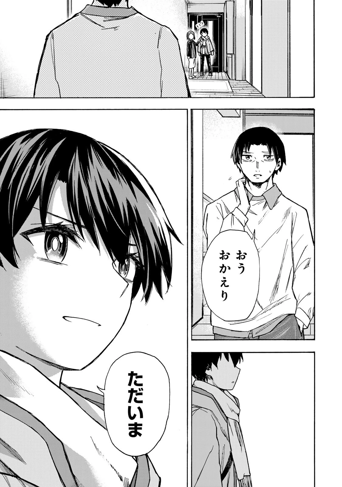 最強で最速の無限レベルアップ　～スキル【経験値１０００倍】と【レベルフリー】でレベル上限の枷が外れた俺は無双する～ 第9話 - 17