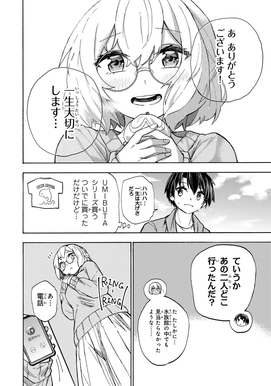 最強で最速の無限レベルアップ　～スキル【経験値１０００倍】と【レベルフリー】でレベル上限の枷が外れた俺は無双する～ 第10話 - 10