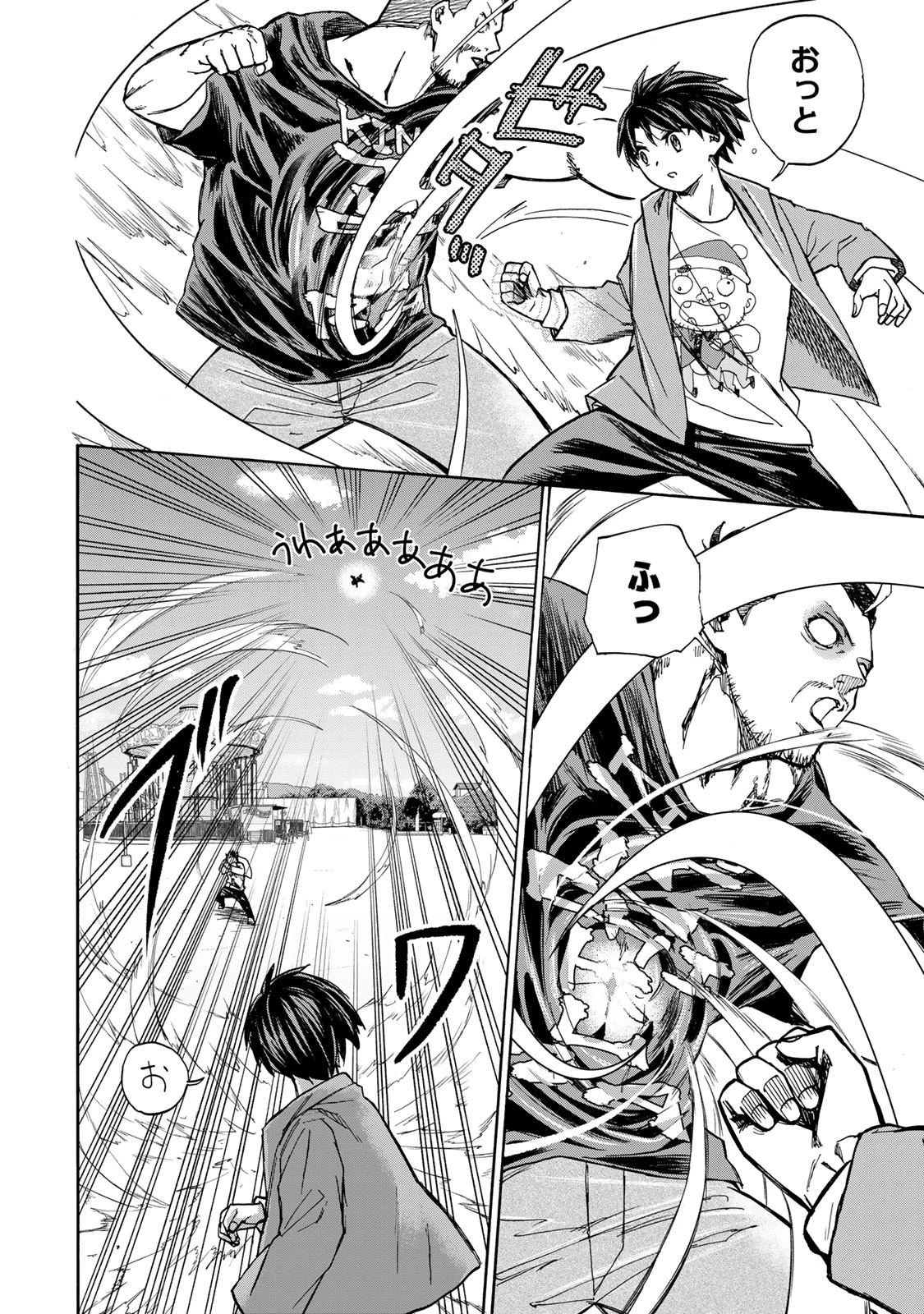 最強で最速の無限レベルアップ　～スキル【経験値１０００倍】と【レベルフリー】でレベル上限の枷が外れた俺は無双する～ 第11話 - 8