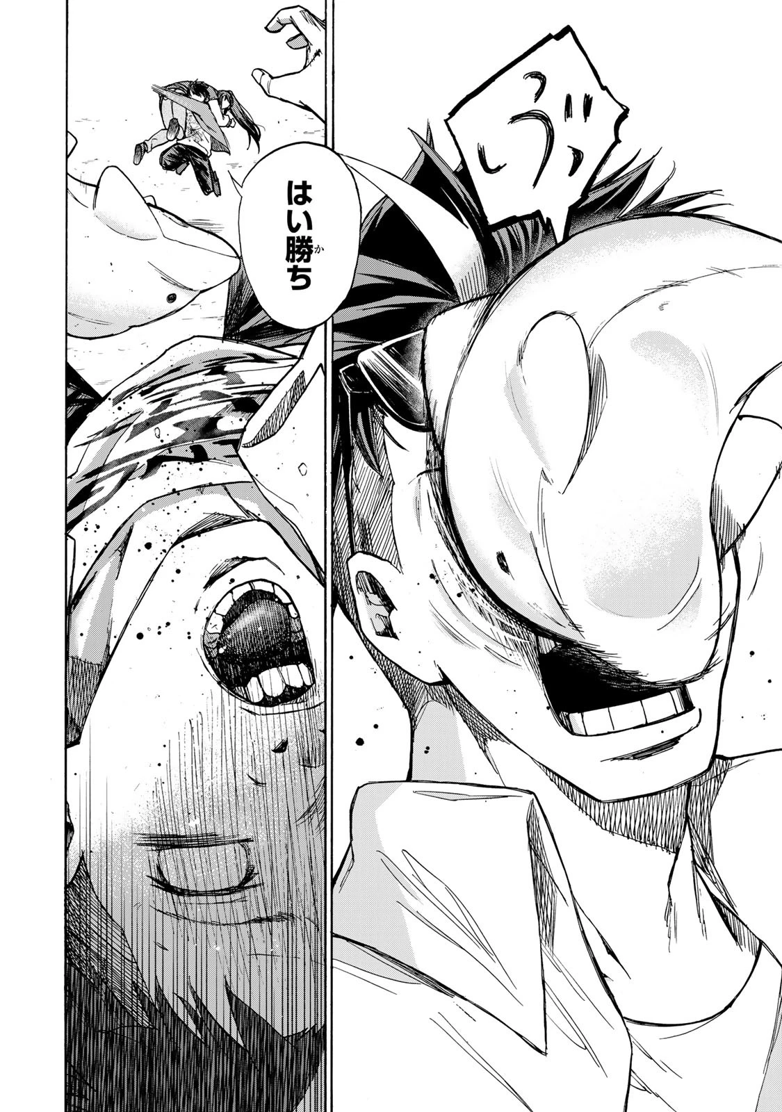 最強で最速の無限レベルアップ　～スキル【経験値１０００倍】と【レベルフリー】でレベル上限の枷が外れた俺は無双する～ 第11話 - 12