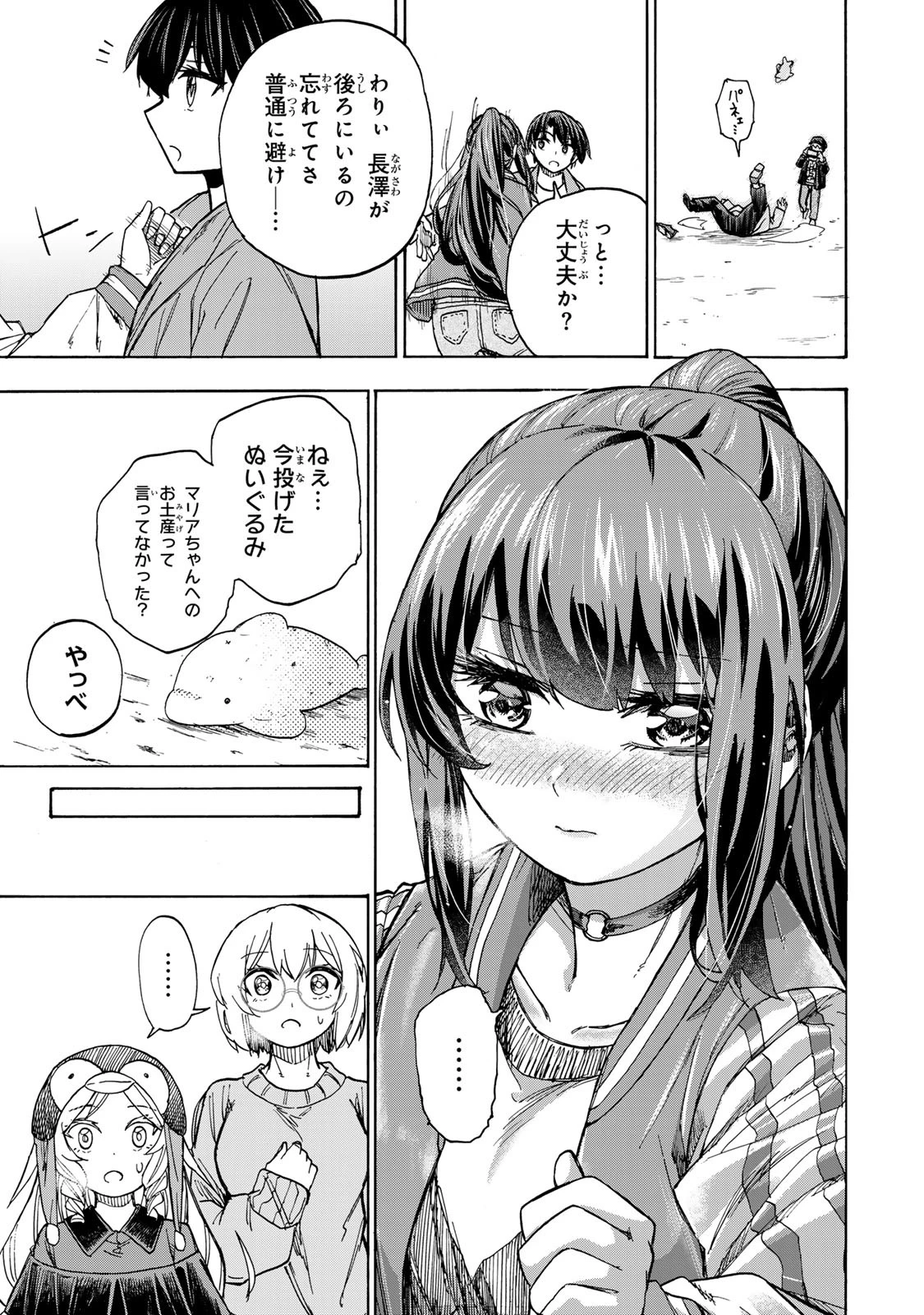 最強で最速の無限レベルアップ　～スキル【経験値１０００倍】と【レベルフリー】でレベル上限の枷が外れた俺は無双する～ 第11話 - 13