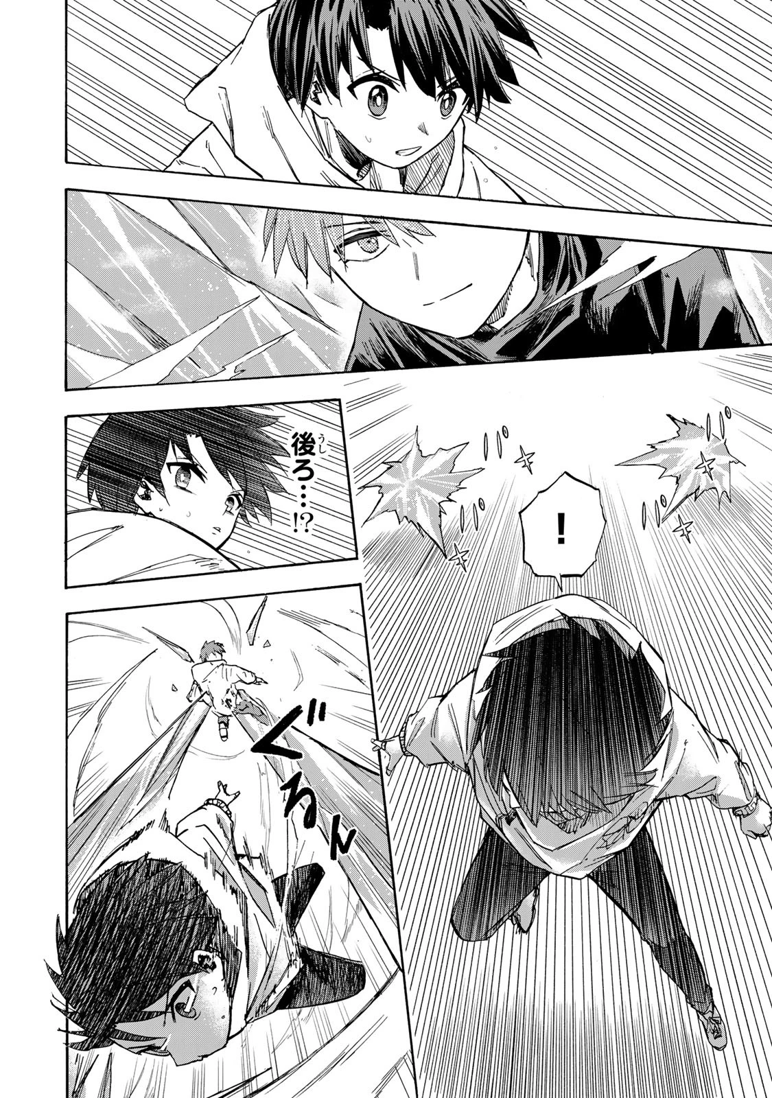 最強で最速の無限レベルアップ　～スキル【経験値１０００倍】と【レベルフリー】でレベル上限の枷が外れた俺は無双する～ 第18話 - 10