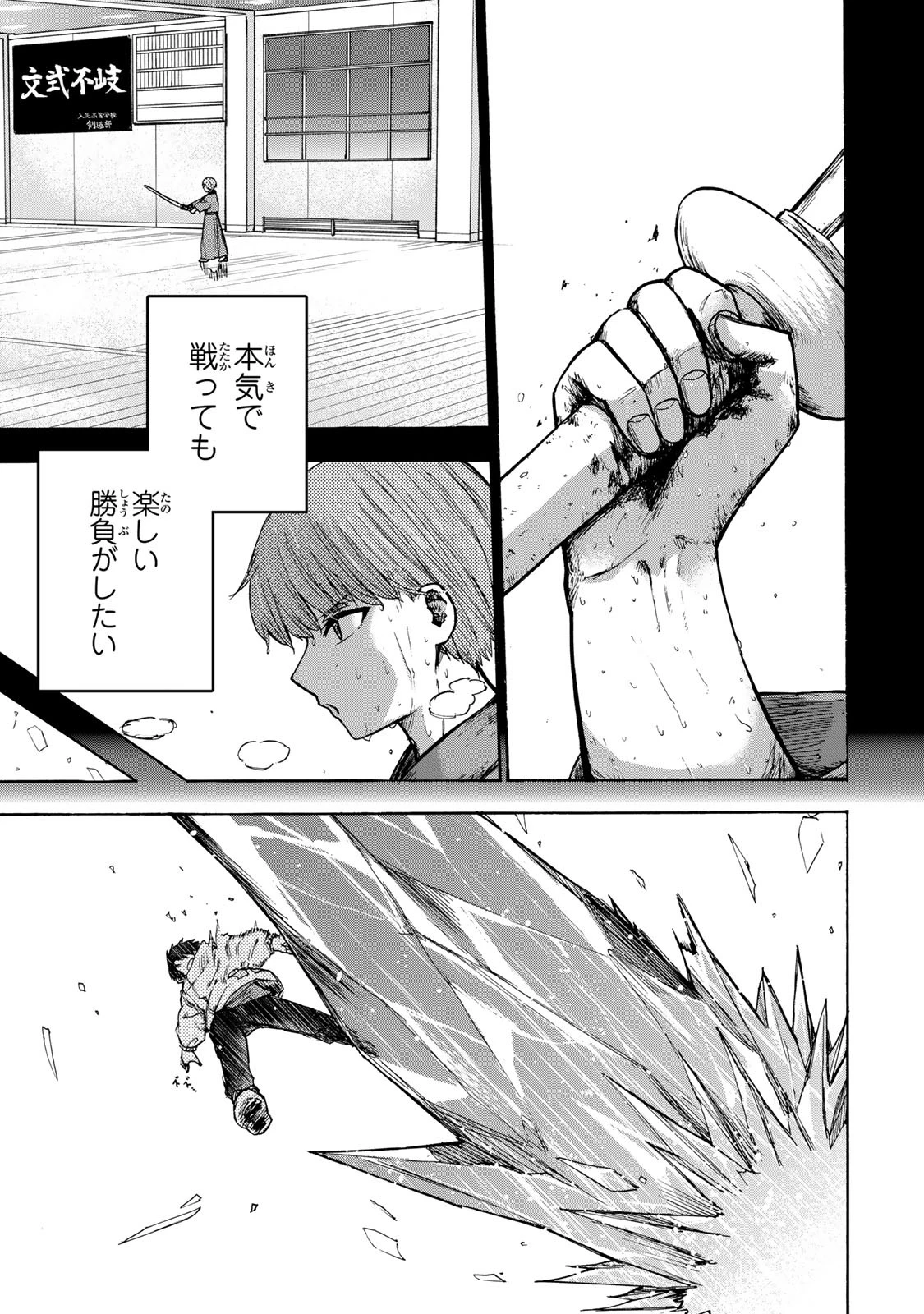 最強で最速の無限レベルアップ　～スキル【経験値１０００倍】と【レベルフリー】でレベル上限の枷が外れた俺は無双する～ 第19話 - 5