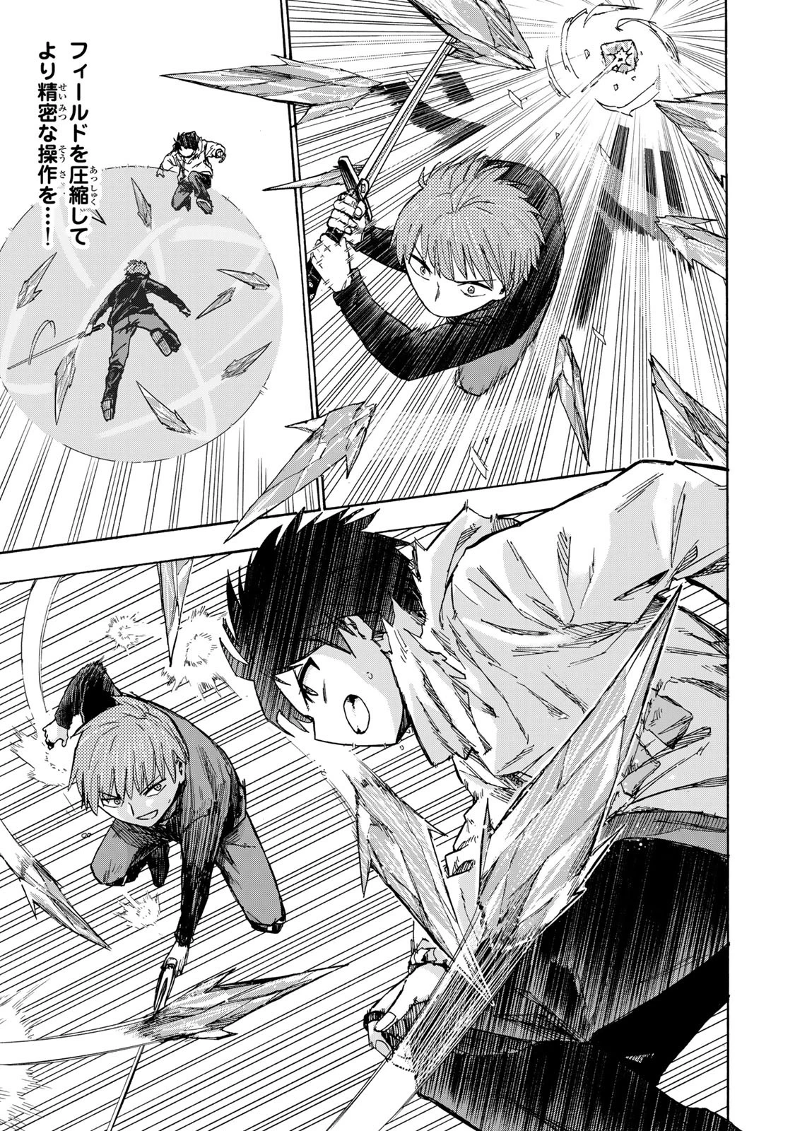 最強で最速の無限レベルアップ　～スキル【経験値１０００倍】と【レベルフリー】でレベル上限の枷が外れた俺は無双する～ 第19話 - 19