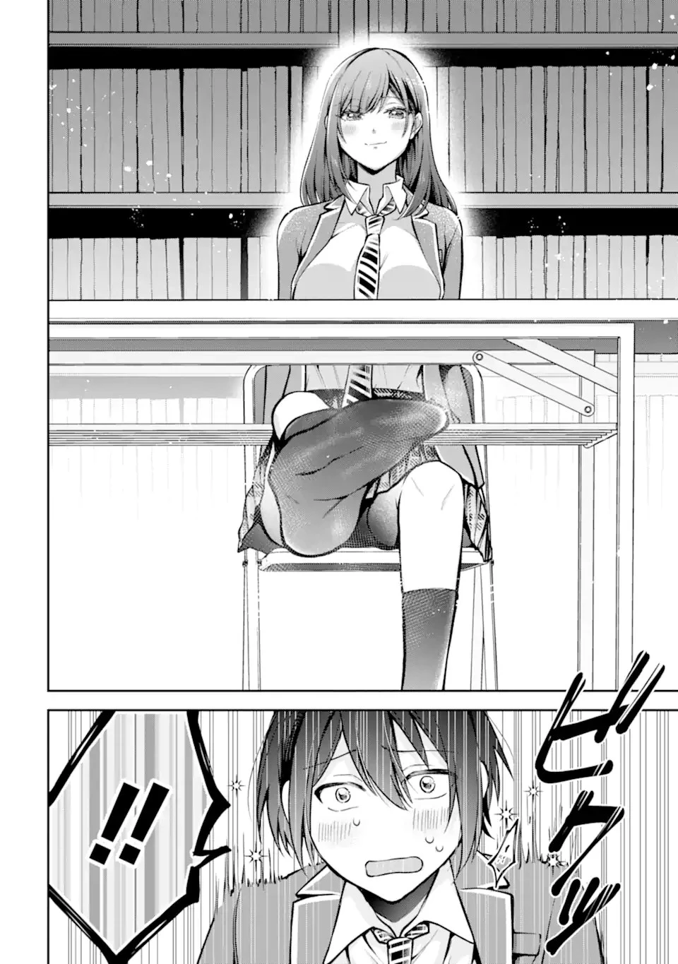 きみって私のこと好きなんでしょ? 第6.1話 - 8