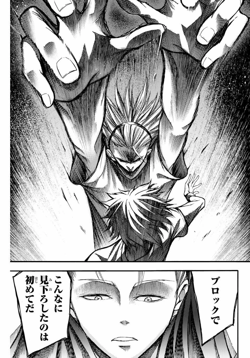 リトルハンズ 第4話 - 9