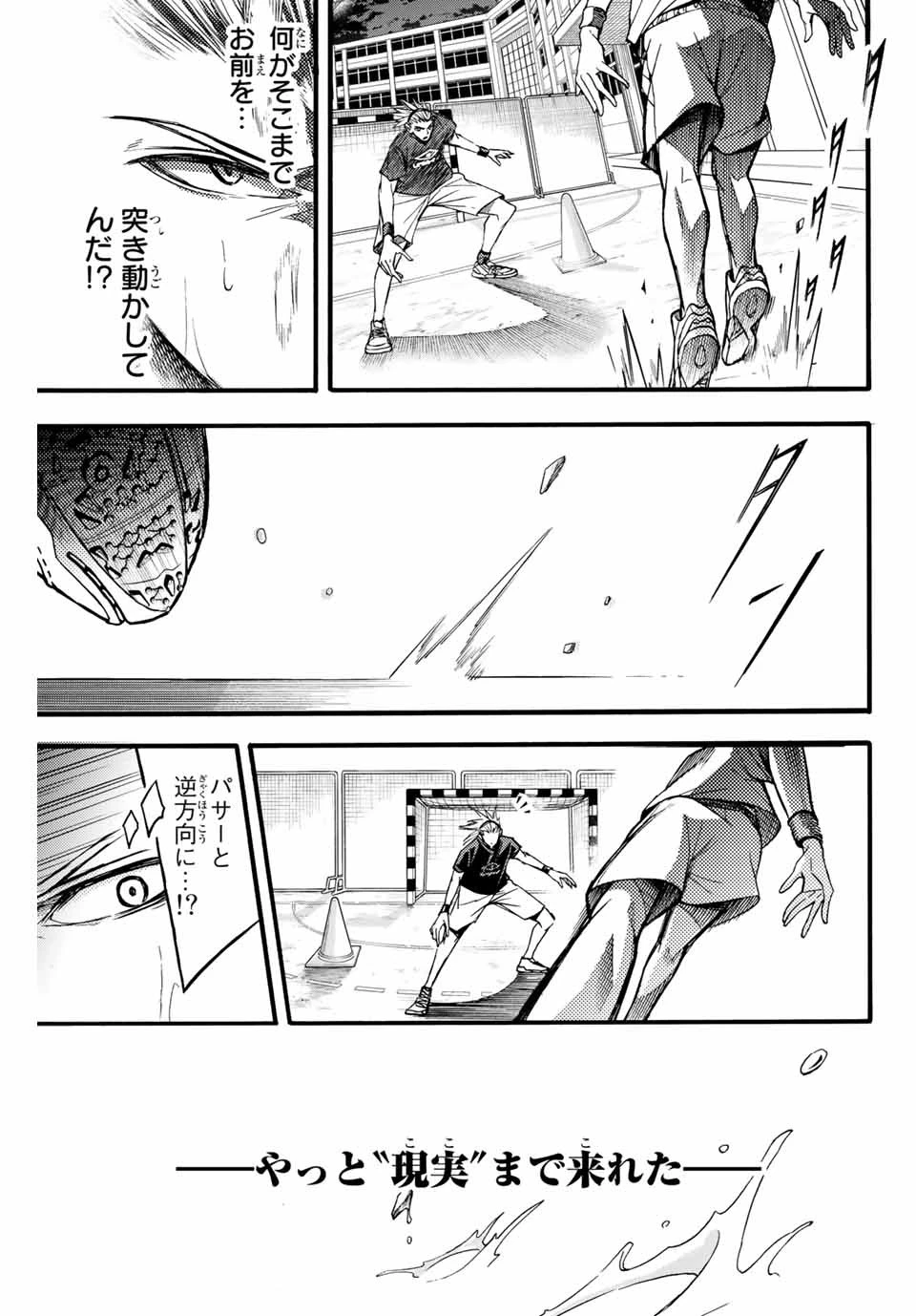 リトルハンズ 第7話 - 5