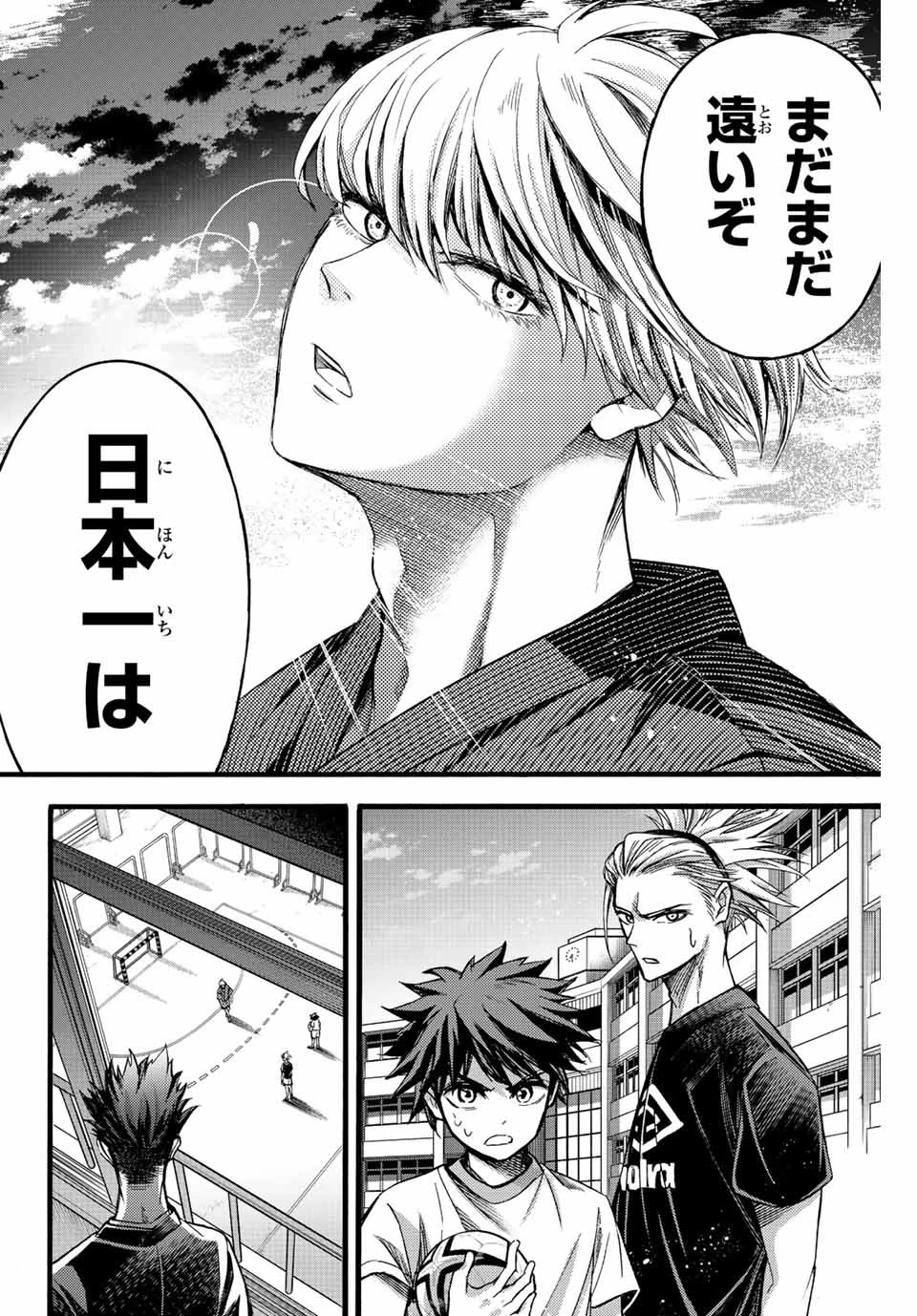 リトルハンズ 第23.2話 - 10