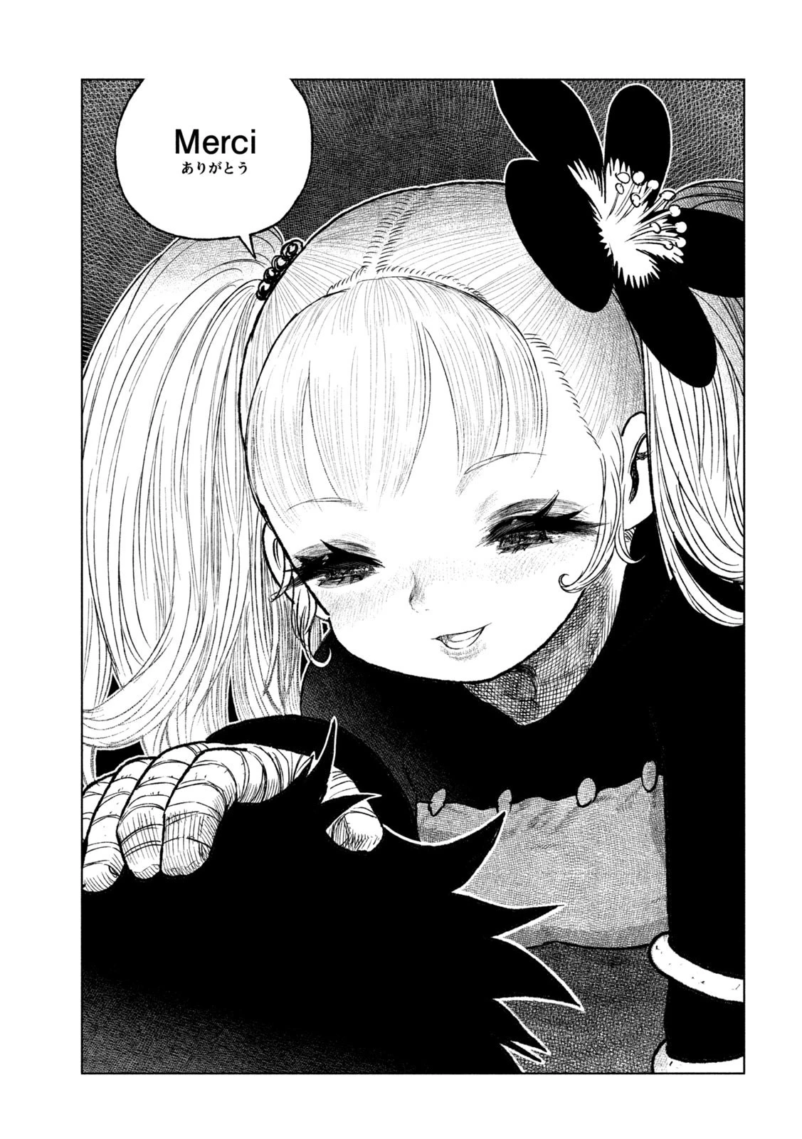 虎鶫〈とらつぐみ〉 -TSUGUMI PROJECT- 第39話 - 6